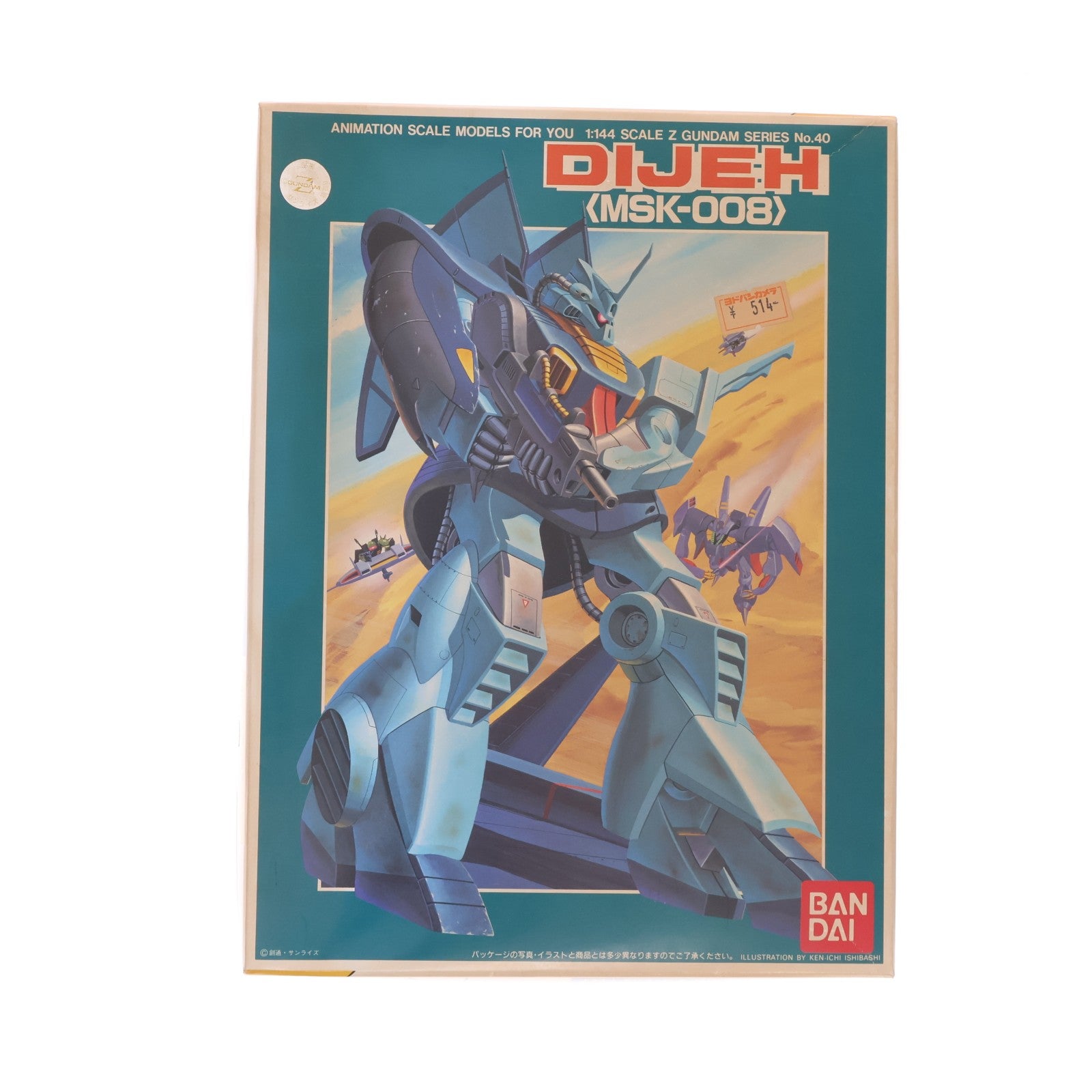 【中古即納】[PTM] 1/144 MSK-008 ディジェ 機動戦士Zガンダム シリーズNo.40 プラモデル バンダイ(19991231)