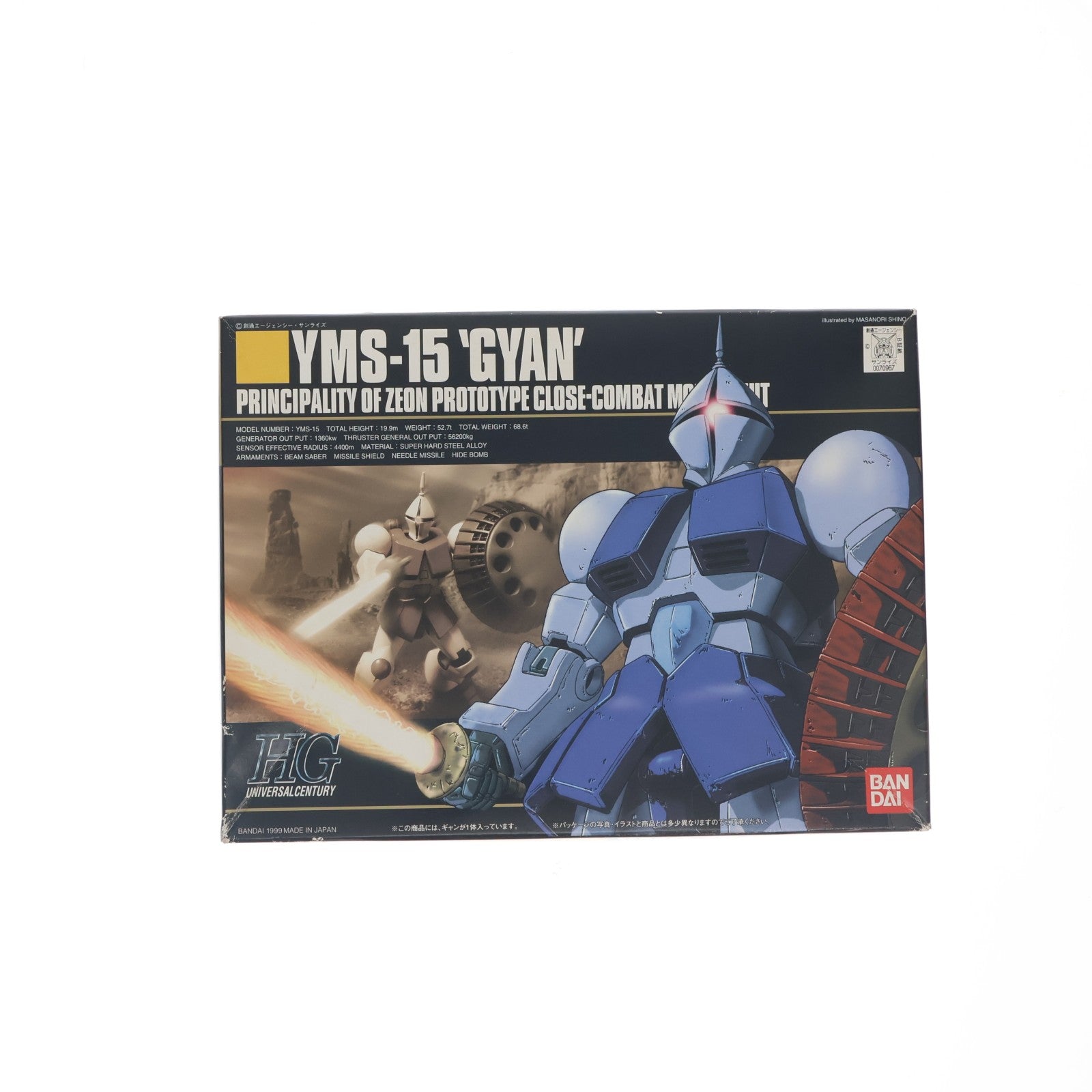 【中古即納】[PTM] HGUC 1/144 YMS-15 ギャン 機動戦士ガンダム プラモデル バンダイ(20090831)