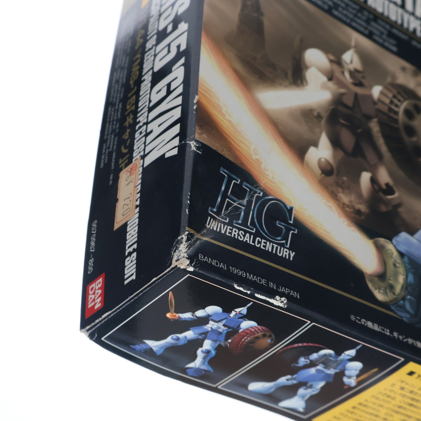 【中古即納】[PTM] HGUC 1/144 YMS-15 ギャン 機動戦士ガンダム プラモデル バンダイ(20090831)