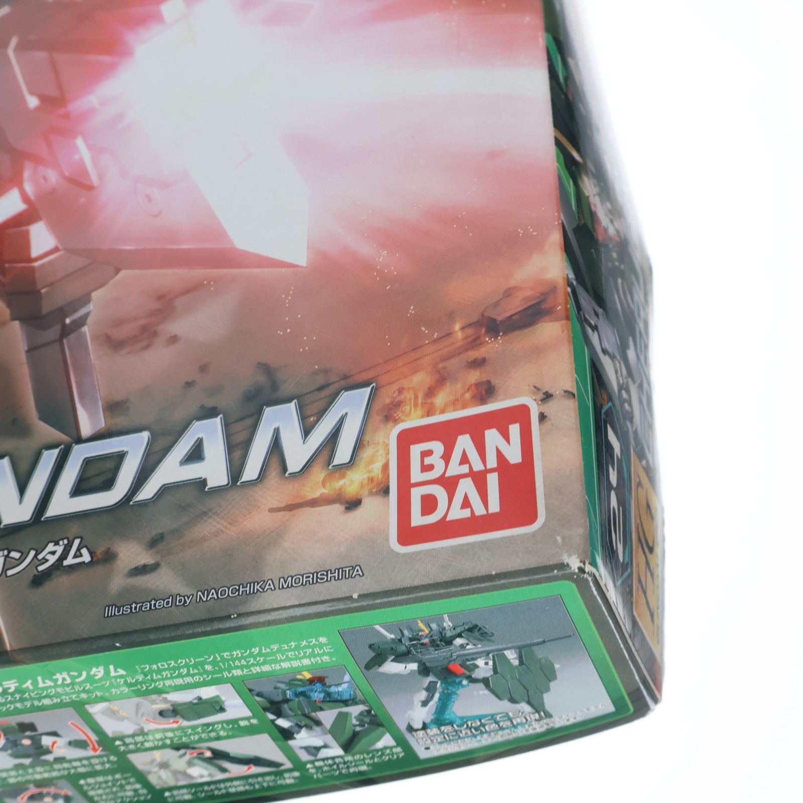 【中古即納】[PTM] HG 1/144 GN-006 ケルディムガンダム 機動戦士ガンダム00(ダブルオー) プラモデル(0156656) バンダイ(20081031)