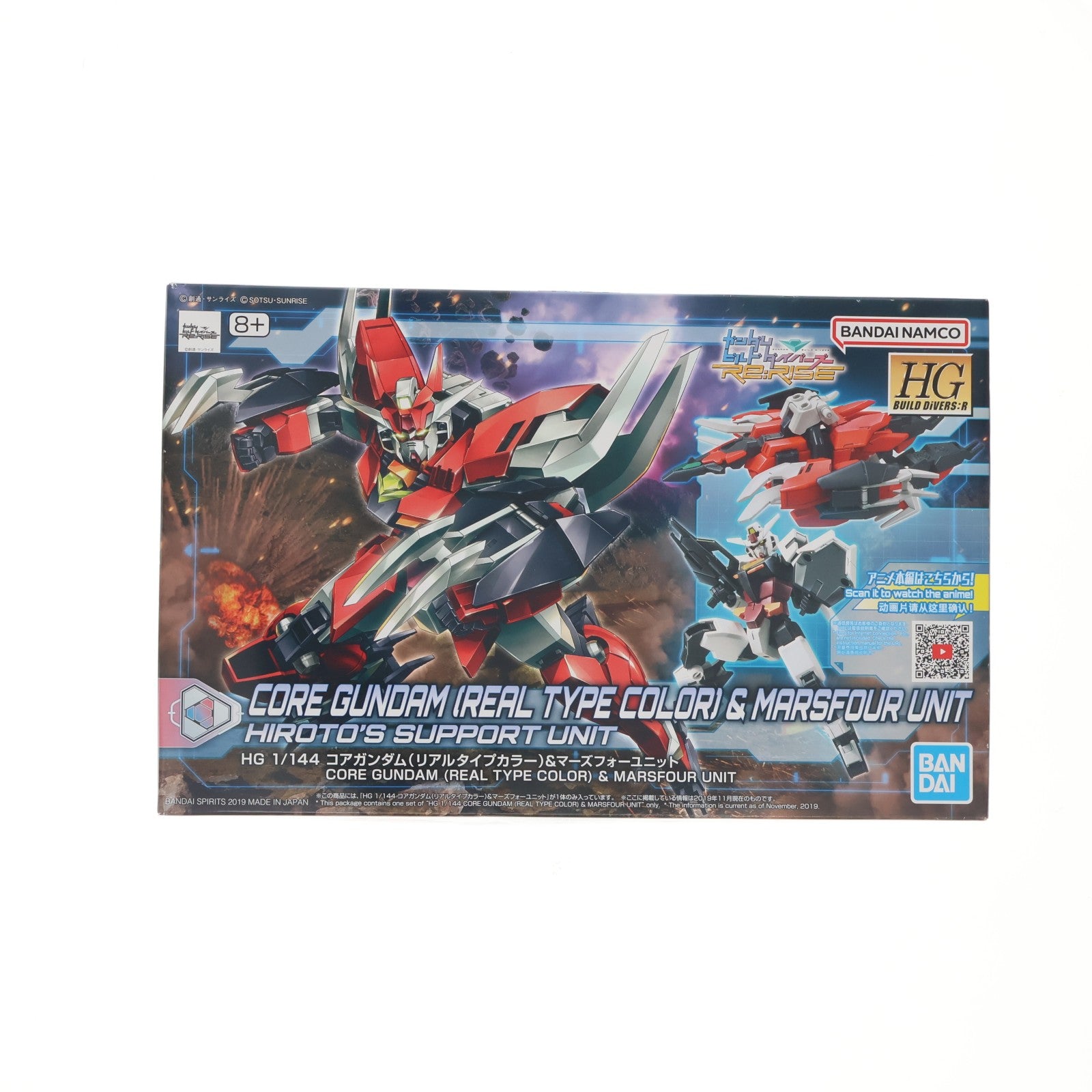 【中古即納】[PTM] (再販) HGBD:R 1/144 コアガンダム(リアルタイプカラー)&マーズフォーユニット ガンダムビルドダイバーズRe:RISE(リライズ) プラモデル(5058301) バンダイスピリッツ(20240926)