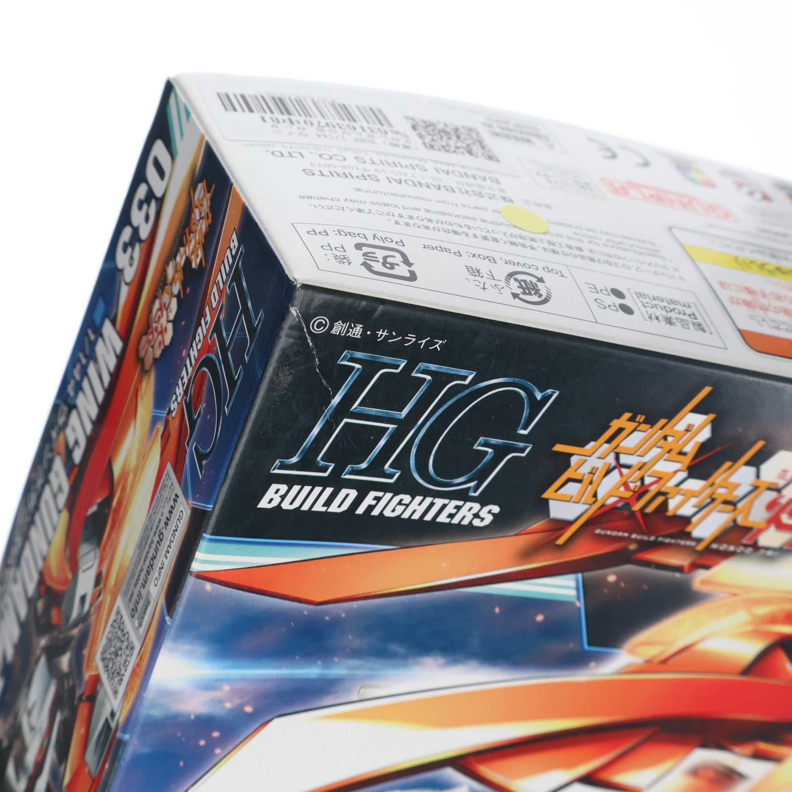 【中古即納】[PTM] (再販) HGBF 1/144 ウイングガンダムゼロ炎 ガンダムビルドファイターズ炎トライ プラモデル バンダイスピリッツ(20240902)
