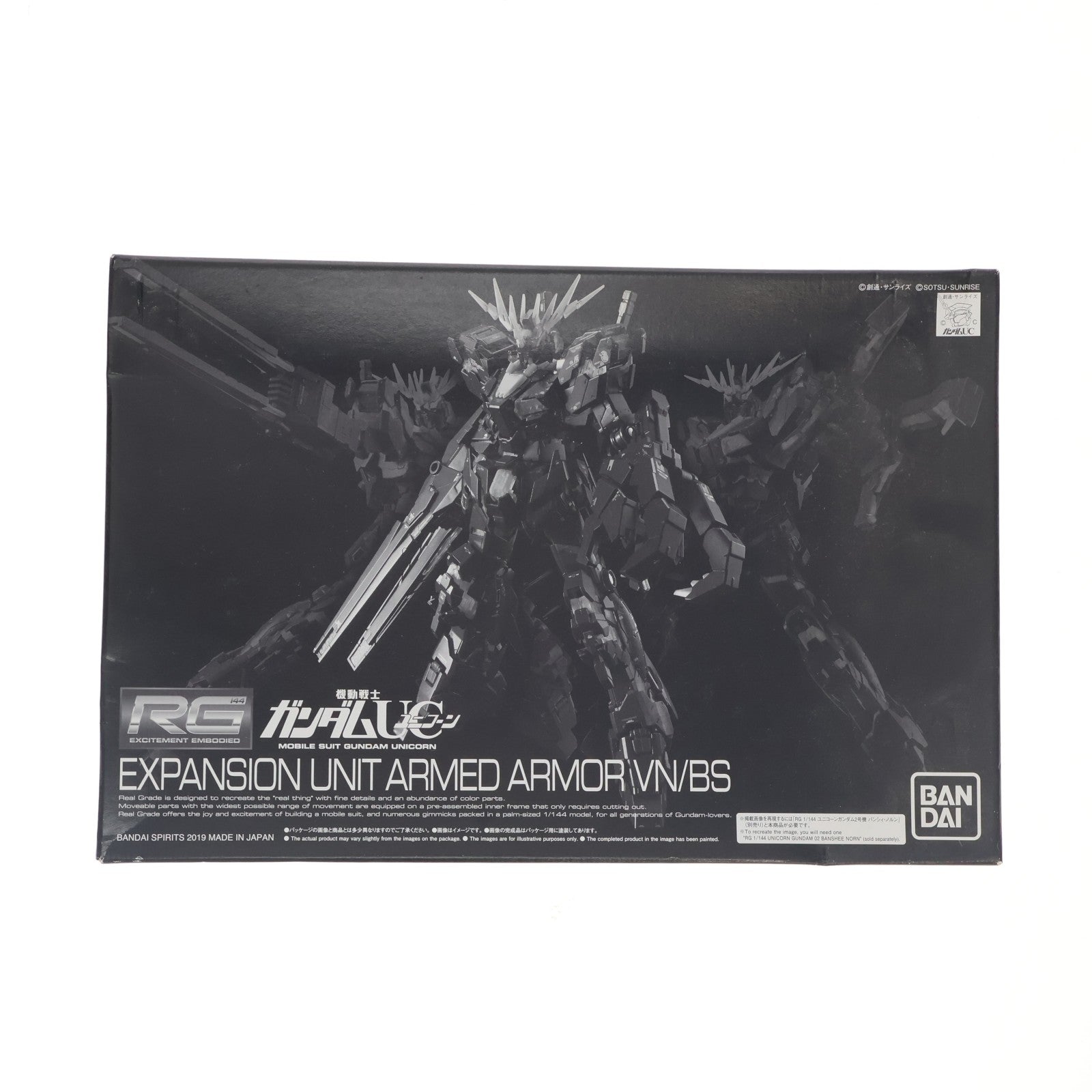【中古即納】[PTM] プレミアムバンダイ限定 RG 1/144 拡張ユニット アームド・アーマーVN/BS 機動戦士ガンダムUC(ユニコーン) プラモデル(5057011) バンダイスピリッツ(20190417)