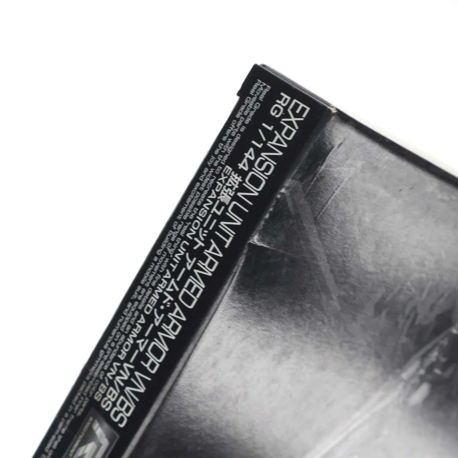 【中古即納】[PTM] プレミアムバンダイ限定 RG 1/144 拡張ユニット アームド・アーマーVN/BS 機動戦士ガンダムUC(ユニコーン) プラモデル(5057011) バンダイスピリッツ(20190417)