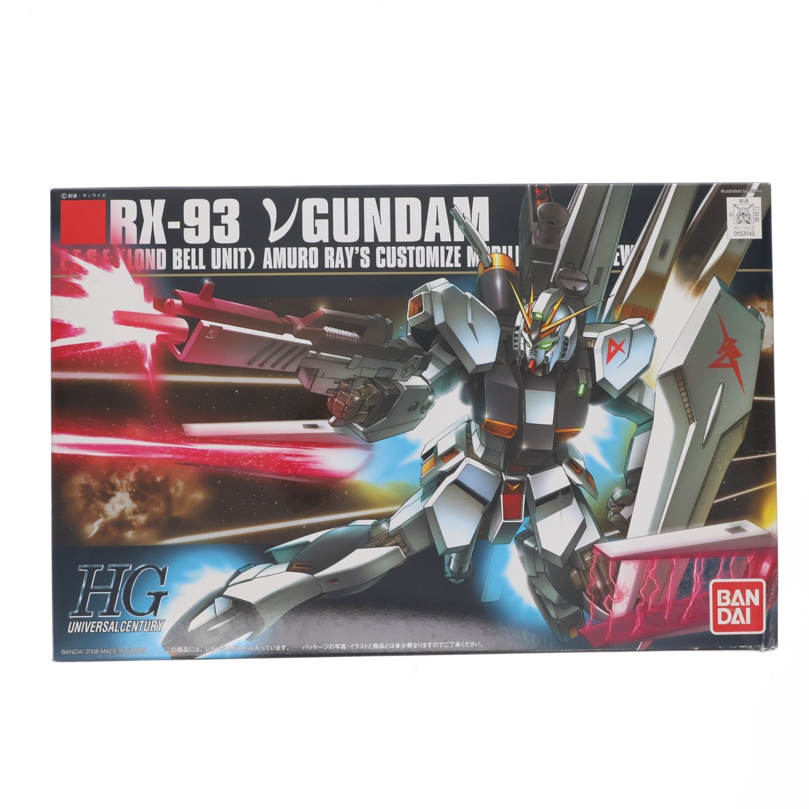 【中古即納】[PTM] HGUC 1/144 RX-93 νガンダム(ニューガンダム) 機動戦士ガンダム 逆襲のシャア プラモデル(0154501) バンダイ(20090831)