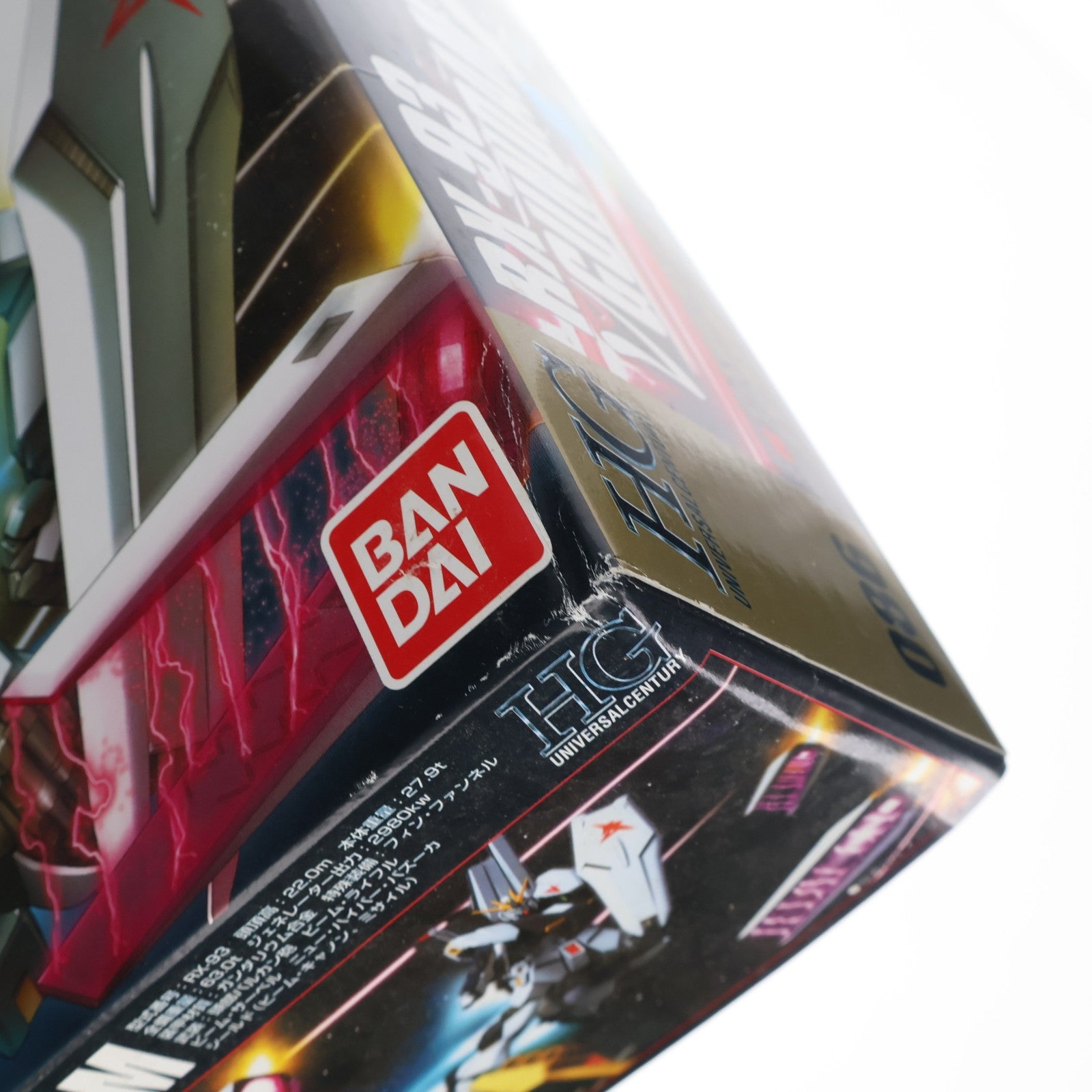 【中古即納】[PTM] HGUC 1/144 RX-93 νガンダム(ニューガンダム) 機動戦士ガンダム 逆襲のシャア プラモデル(0154501) バンダイ(20090831)