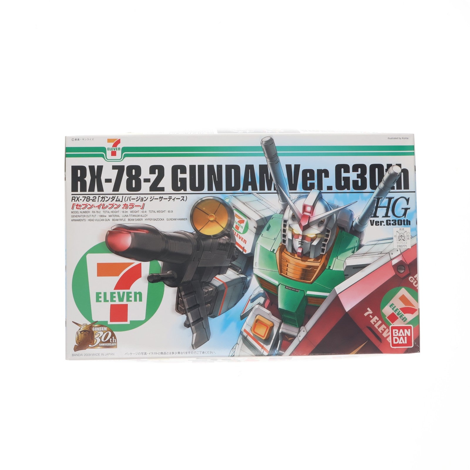 【中古即納】[PTM] HG 1/144 ガンダム RX-78-2 Ver. G30th セブンイレブンカラー 機動戦士ガンダム プラモデル(0160771) バンダイ(19991231)