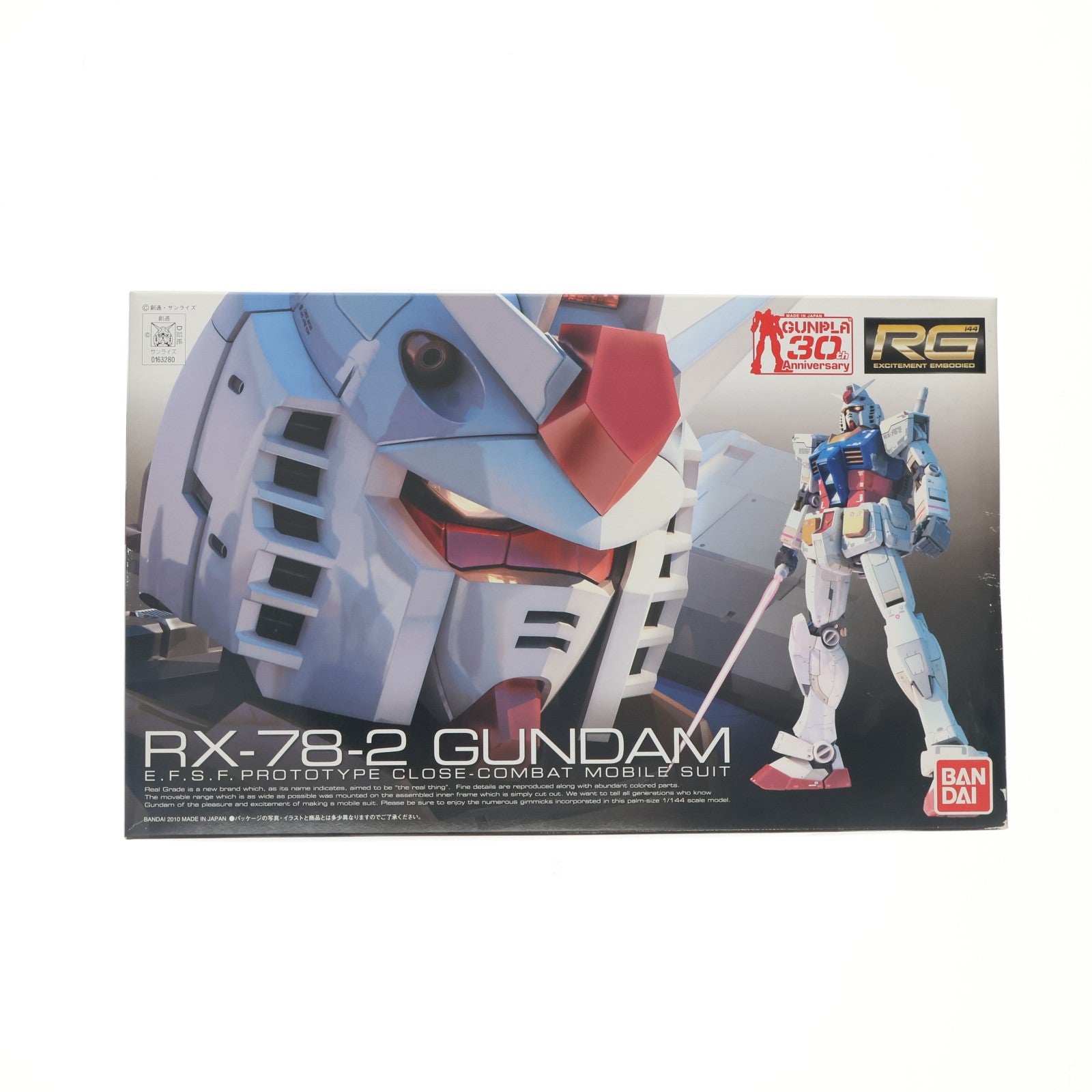 【中古即納】[PTM] (「ガンプラ30th」ロゴ有り) RG 1/144 RX-78-2 ガンダム 機動戦士ガンダム プラモデル バンダイ(20100724)