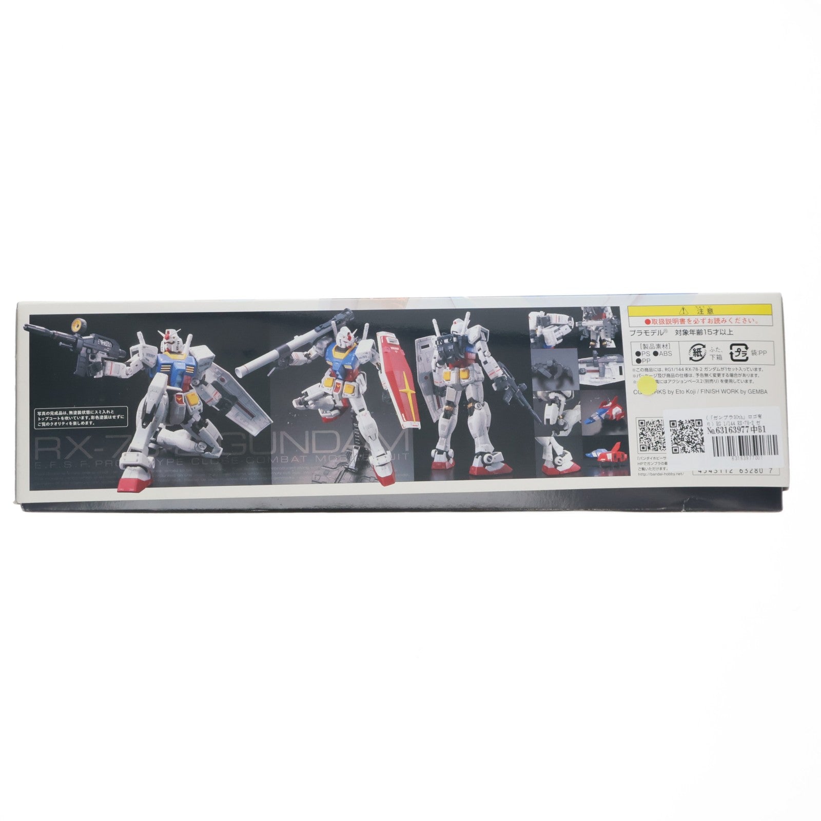 【中古即納】[PTM] (「ガンプラ30th」ロゴ有り) RG 1/144 RX-78-2 ガンダム 機動戦士ガンダム プラモデル バンダイ(20100724)