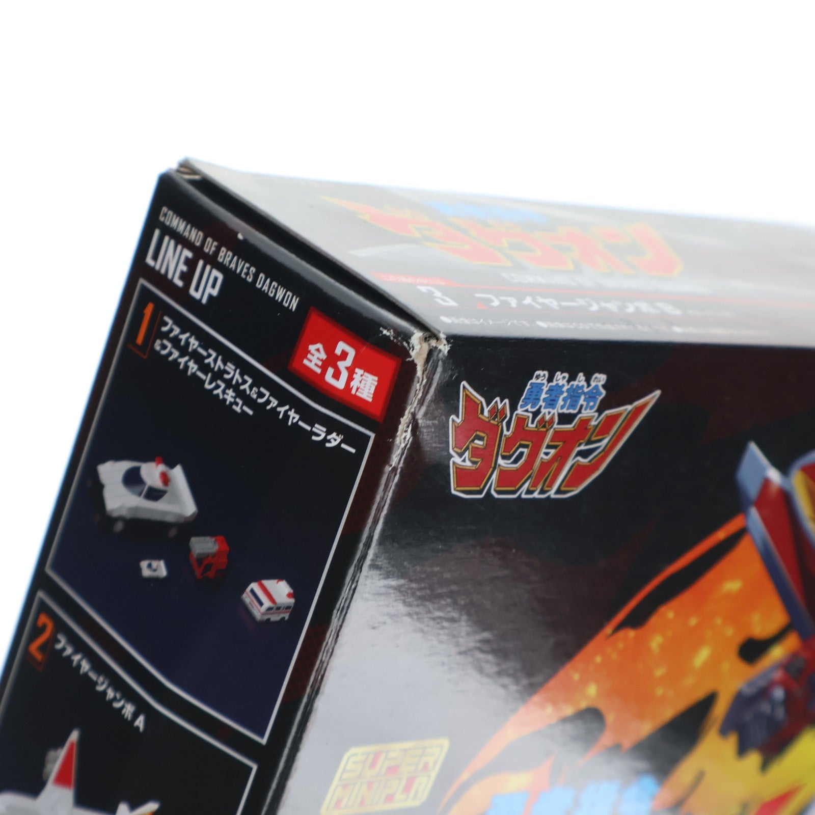 【中古即納】[PTM] (単品)(食玩) 3.ファイヤージャンボ B スーパーミニプラ 勇者指令ダグオン プラモデル バンダイ(20201123)