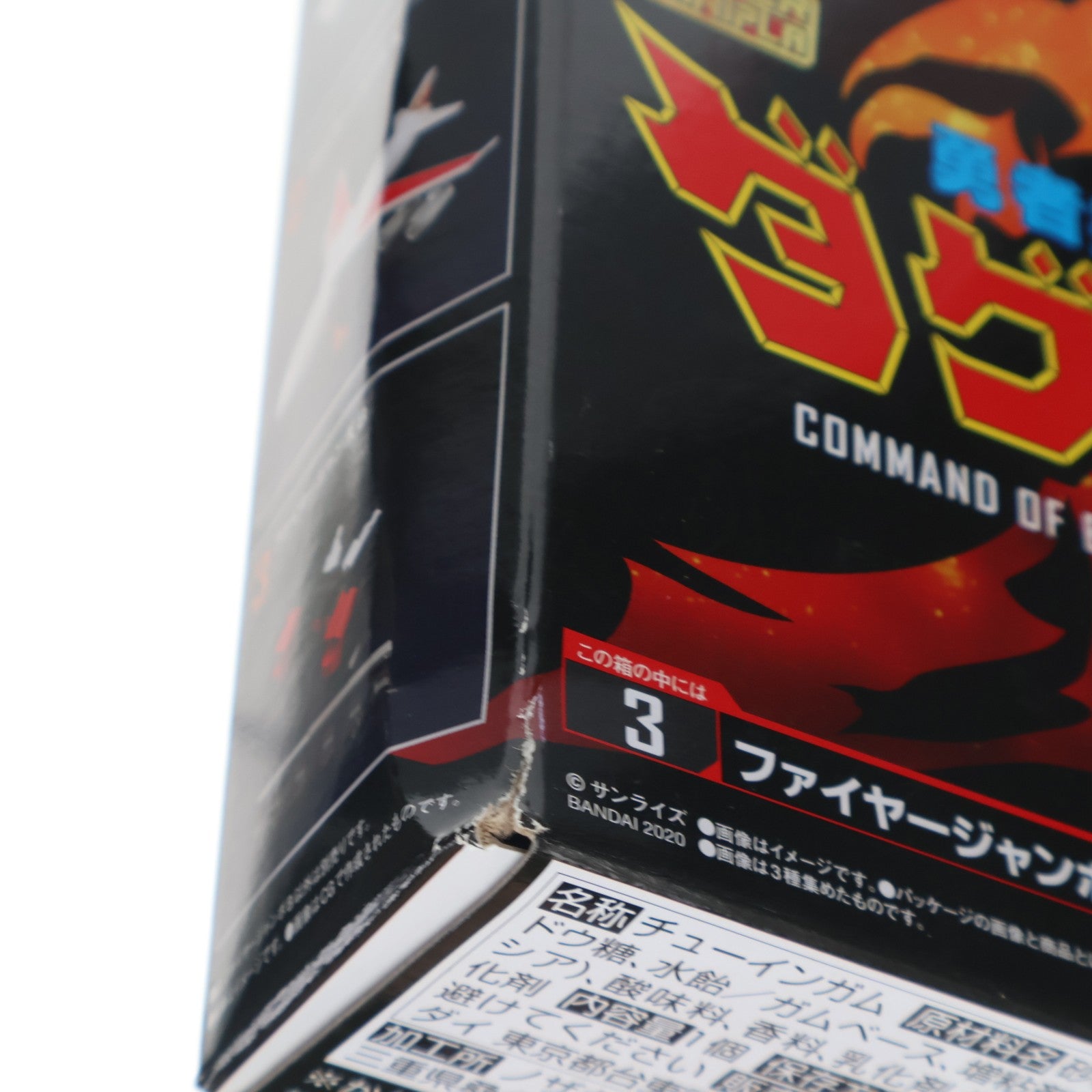 【中古即納】[PTM] (単品)(食玩) 3.ファイヤージャンボ B スーパーミニプラ 勇者指令ダグオン プラモデル バンダイ(20201123)
