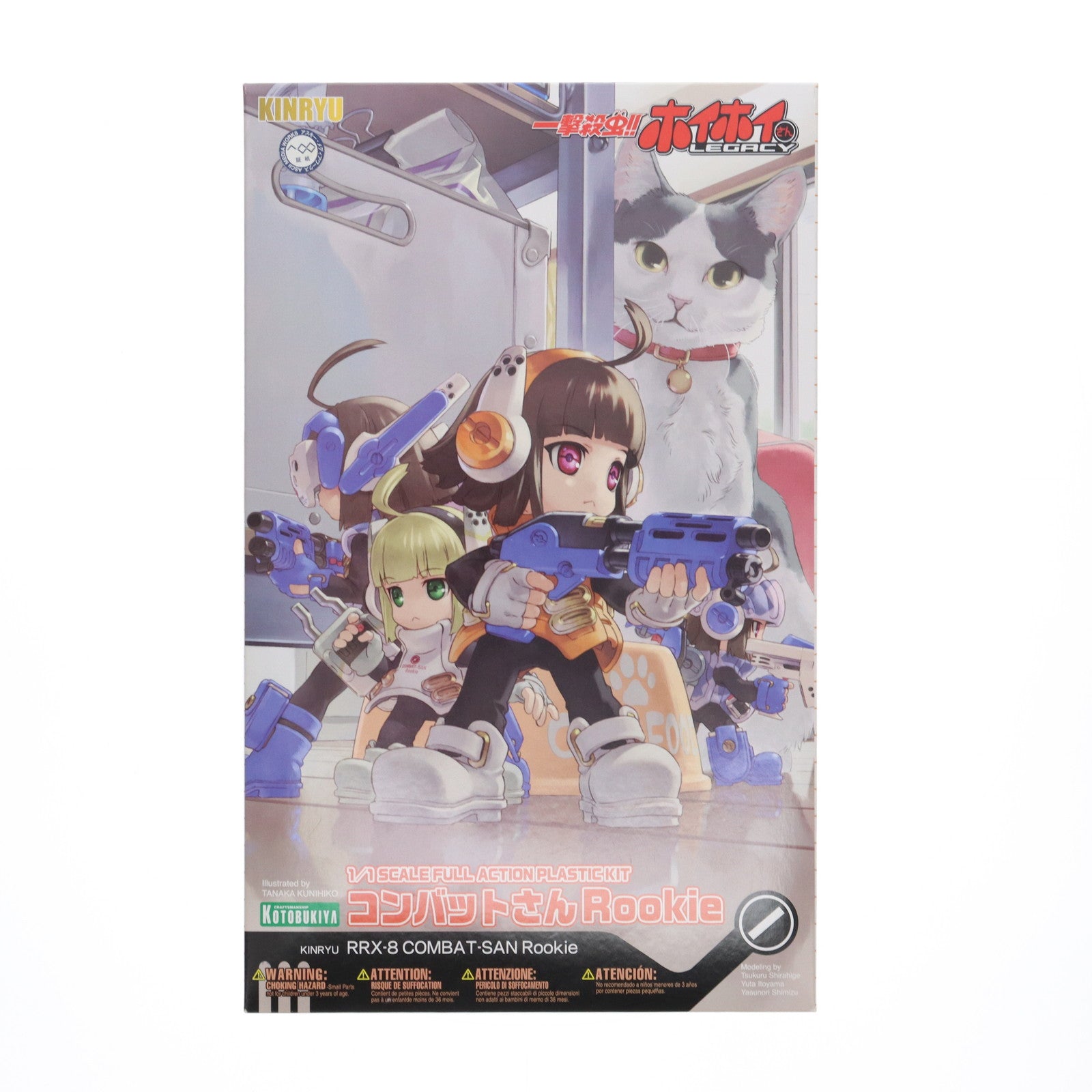 【中古即納】[PTM] 1/1 コンバットさんRookie 一撃殺虫!!ホイホイさんLEGACY プラモデル(KP191) コトブキヤ(20130219)
