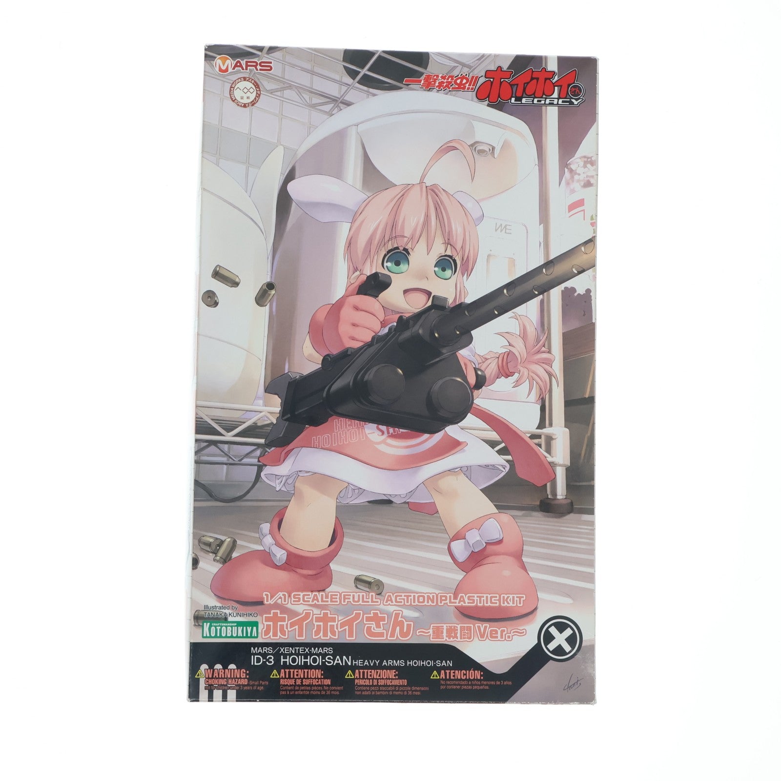 【中古即納】[PTM] 1/1 ホイホイさん ～重戦闘Ver.～ 一撃殺虫!!ホイホイさん LEGACY プラモデル(KP133) コトブキヤ(20100320)