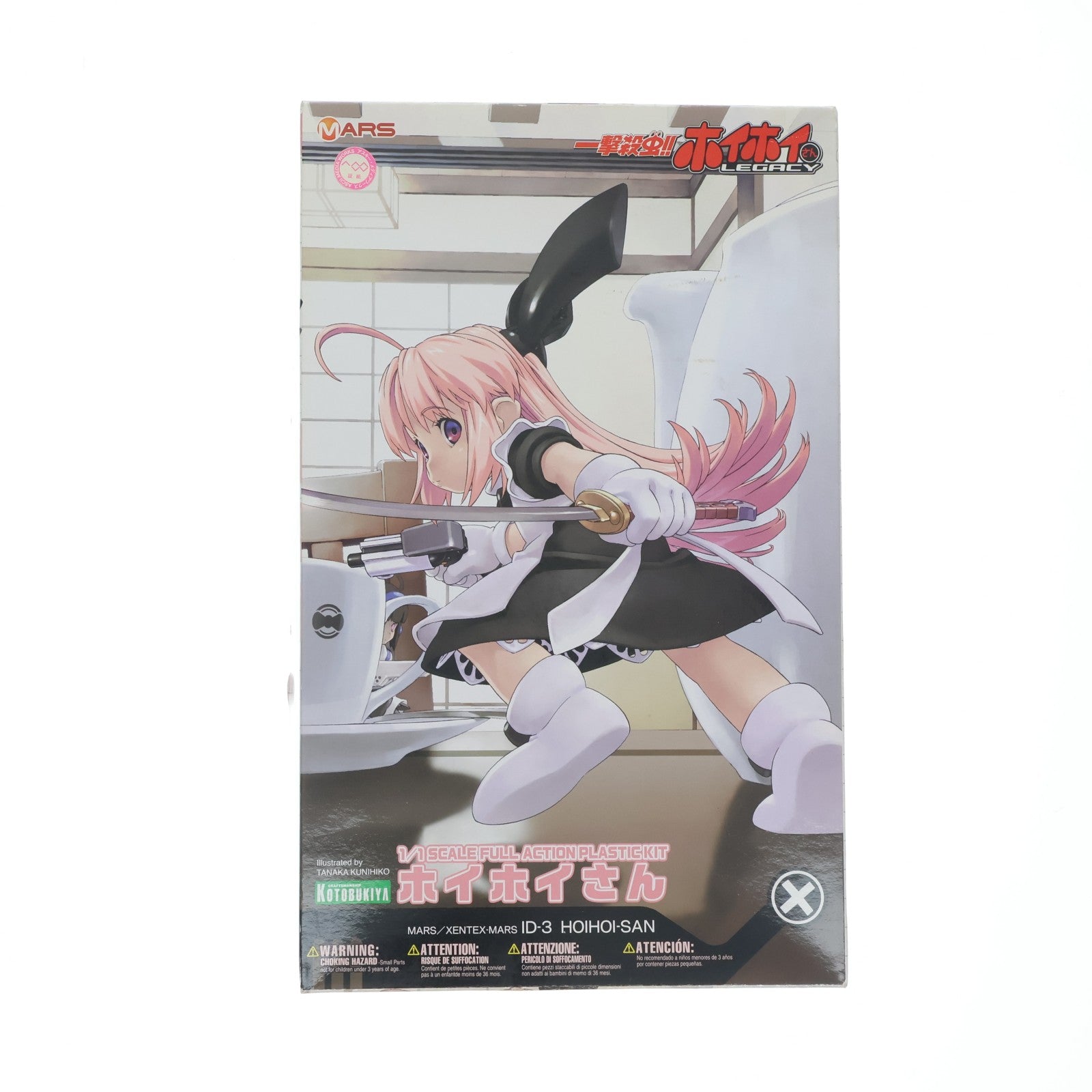【中古即納】[PTM] 1/1 ホイホイさん 一撃殺虫!! ホイホイさん LEGACY プラモデル(KP098) コトブキヤ(20120714)
