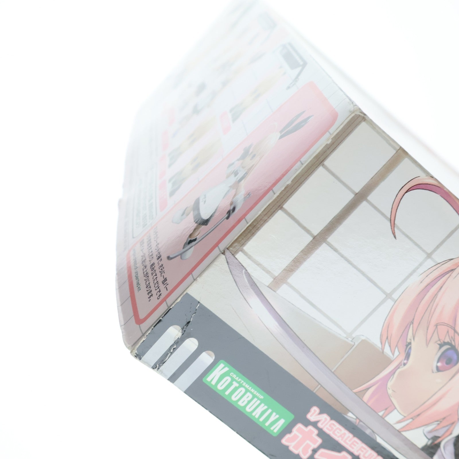 【中古即納】[PTM] 1/1 ホイホイさん 一撃殺虫!! ホイホイさん LEGACY プラモデル(KP098) コトブキヤ(20120714)