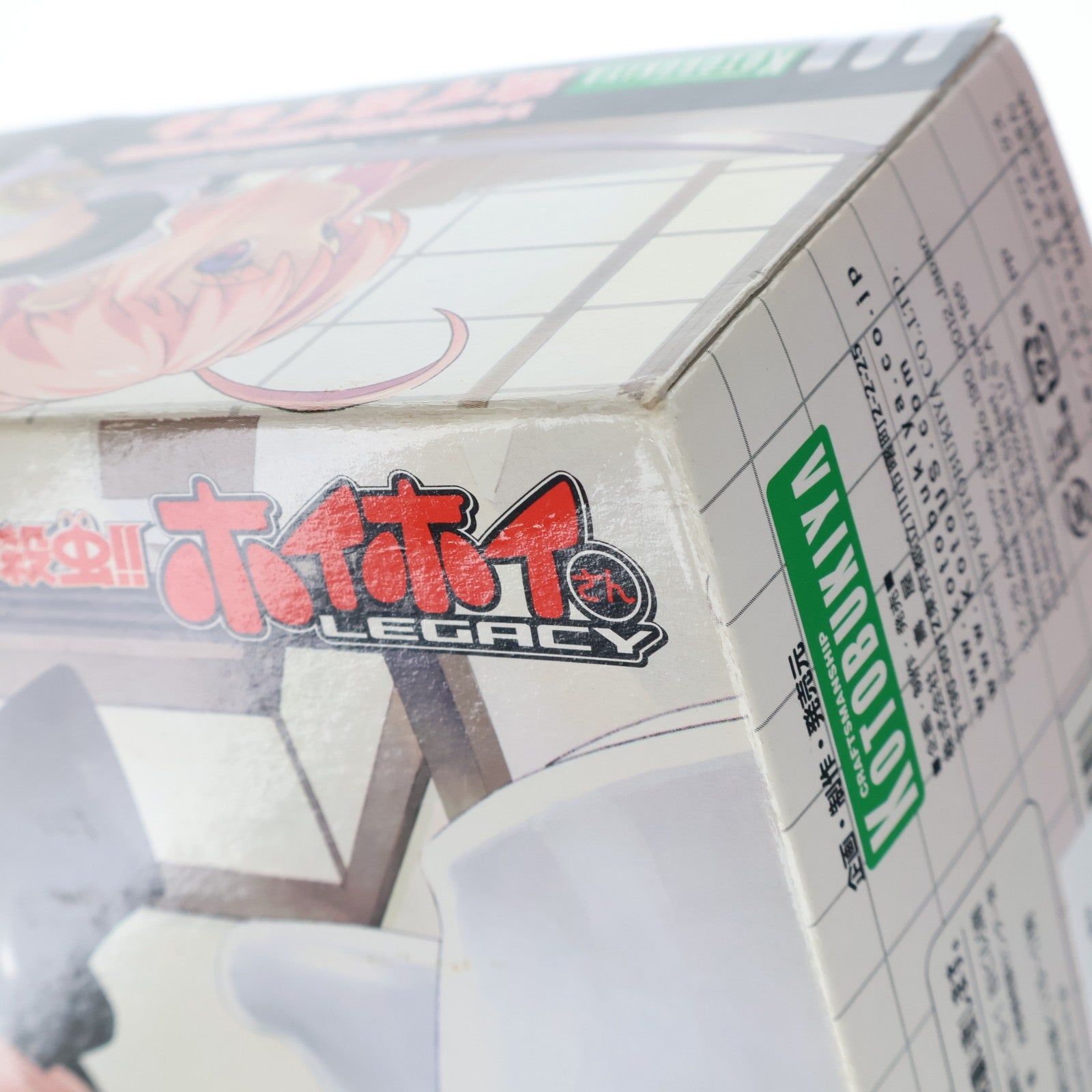 【中古即納】[PTM] 1/1 ホイホイさん 一撃殺虫!! ホイホイさん LEGACY プラモデル(KP098) コトブキヤ(20120714)