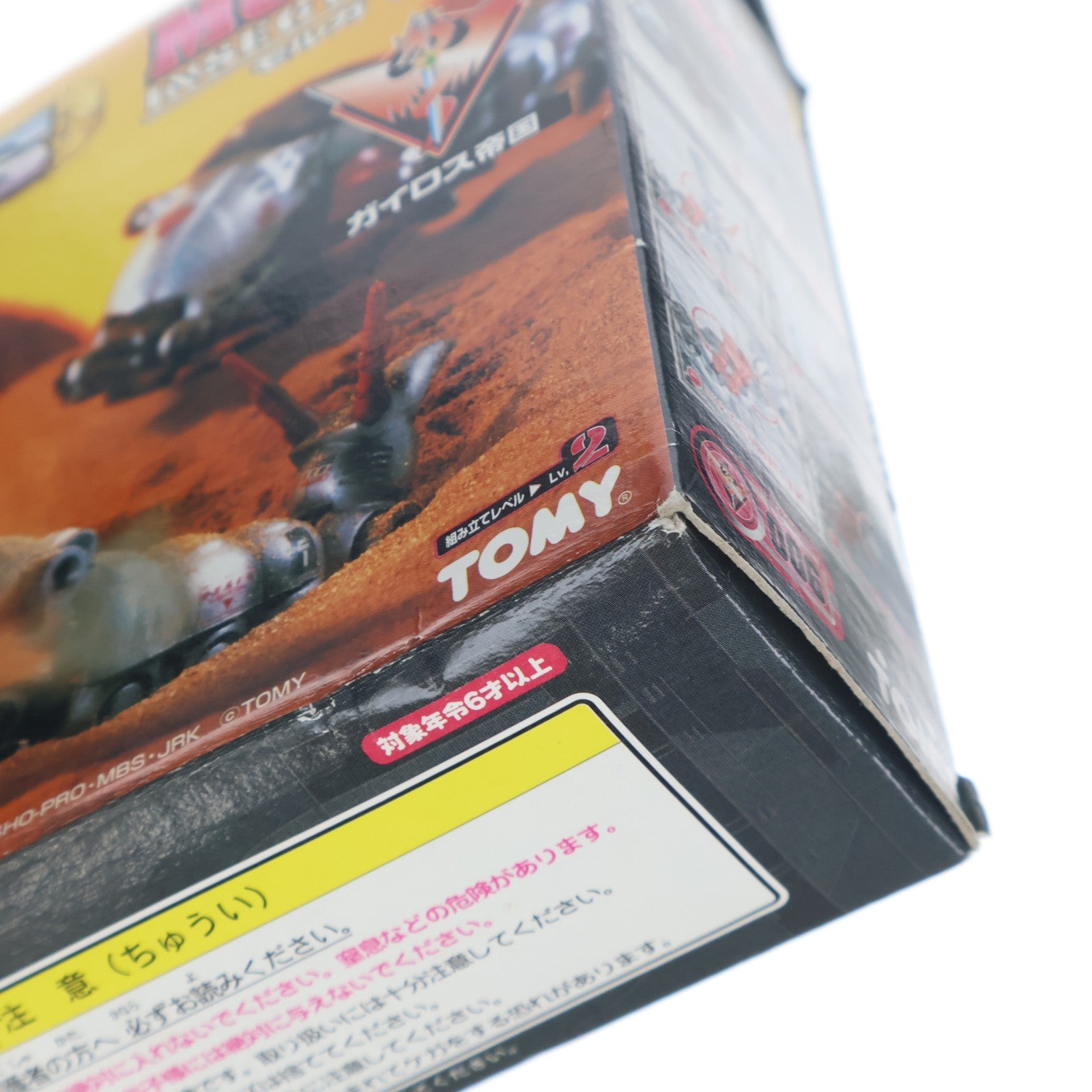 【中古即納】[PTM] 1/72 EZ-006 モルガ(昆虫型) ZOIDS(ゾイド) プラモデル(562801) トミー(20040627)