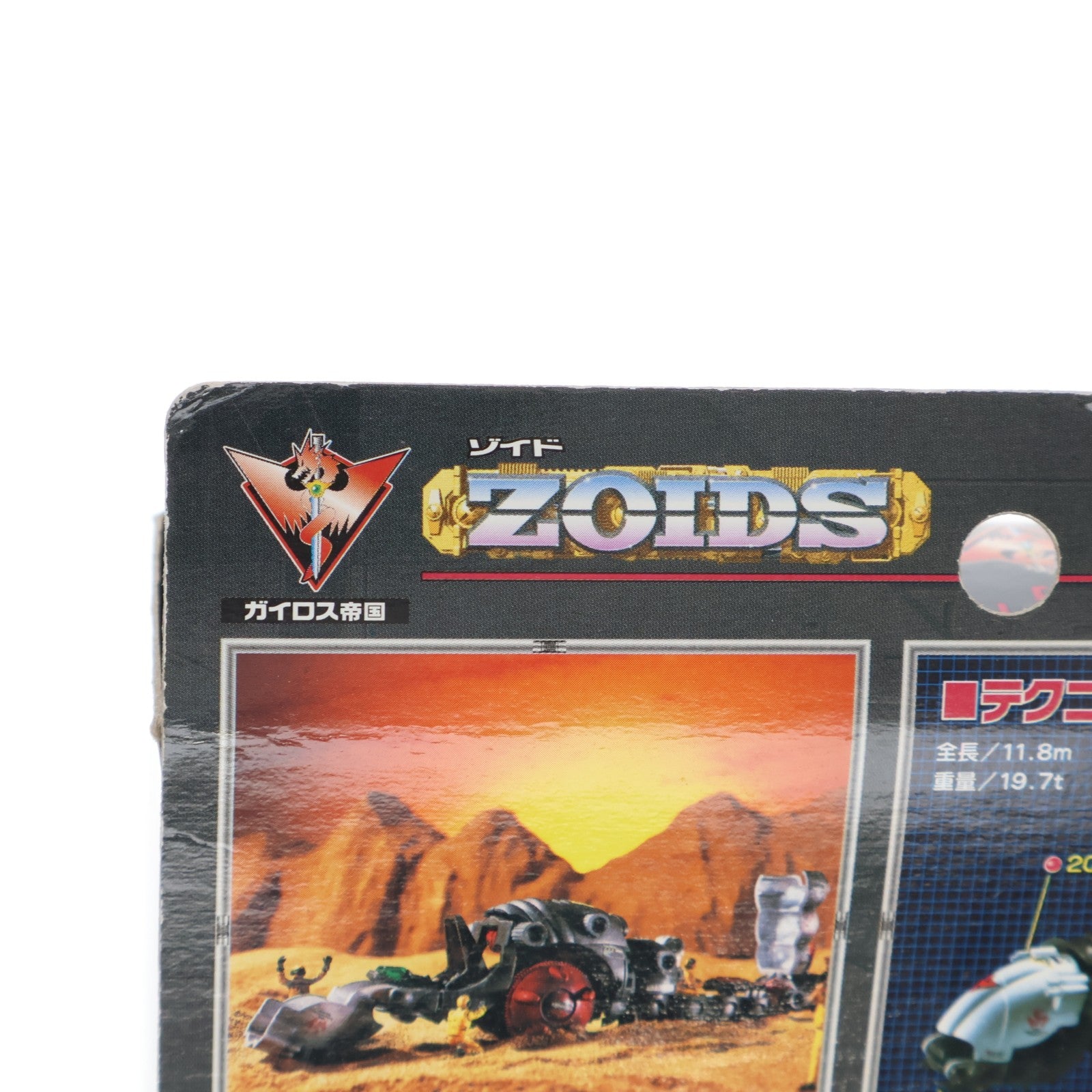 【中古即納】[PTM] 1/72 EZ-006 モルガ(昆虫型) ZOIDS(ゾイド) プラモデル(562801) トミー(20040627)