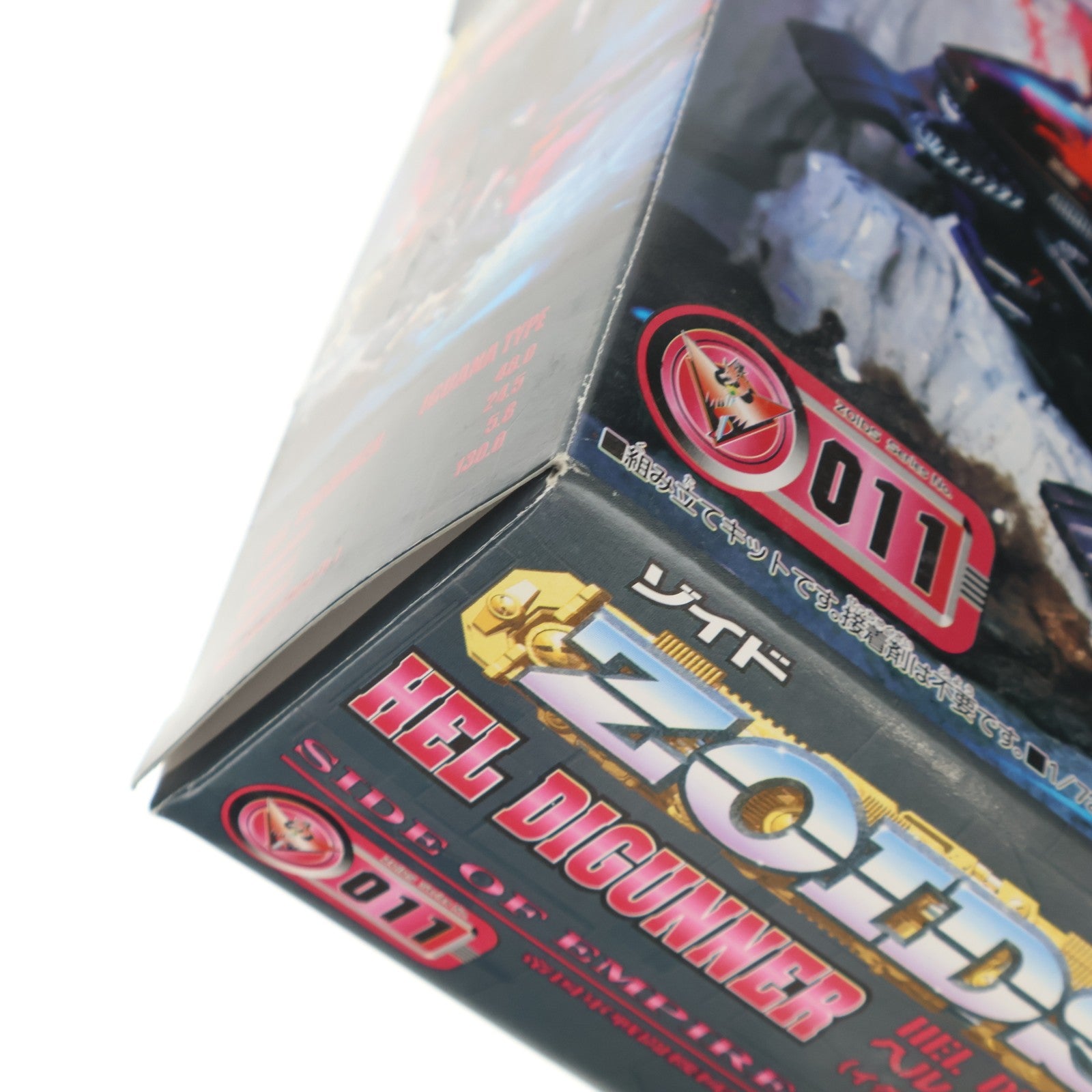 【中古即納】[PTM] 1/72 EZ-011 ヘルディガンナー(イグアナ型) ZOIDS(ゾイド) プラモデル トミー(19990828)