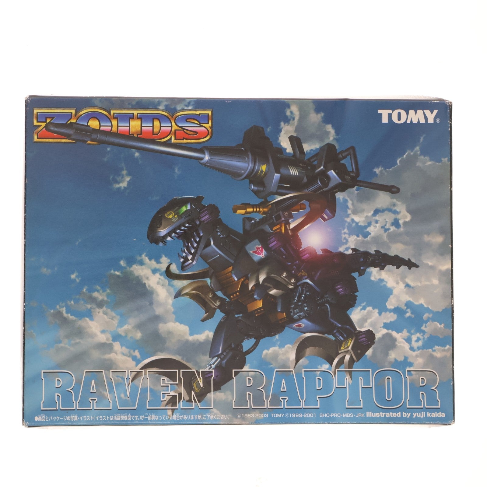 【中古即納】[PTM] 1/72 DRZ-08 レイヴェンラプター ZOIDS ゾイド妄想戦記 プラモデル トミー(20030529)