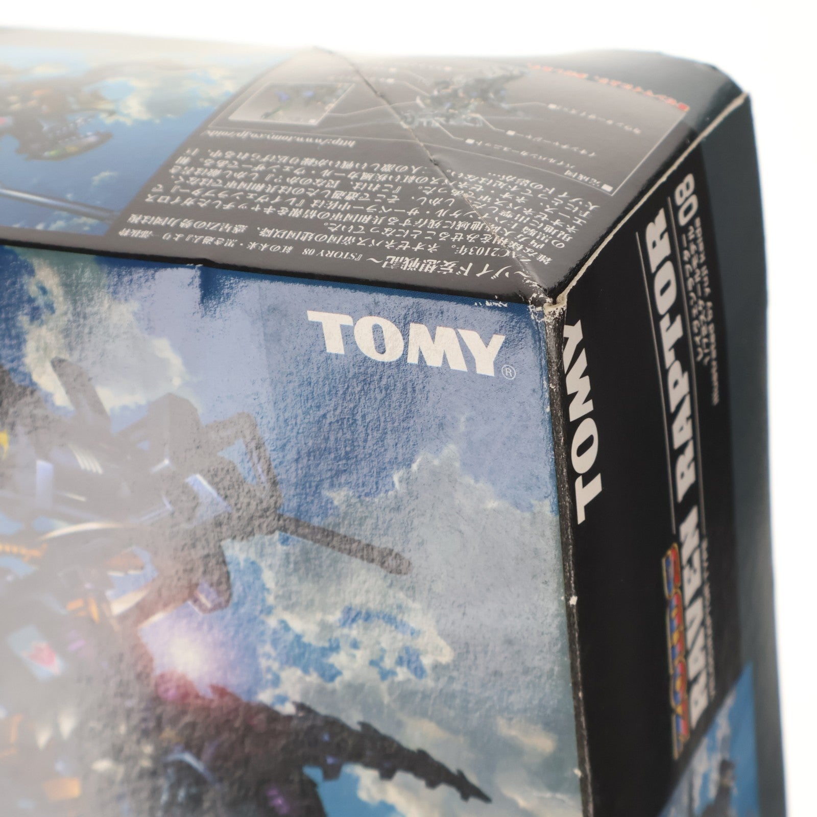 【中古即納】[PTM] 1/72 DRZ-08 レイヴェンラプター ZOIDS ゾイド妄想戦記 プラモデル トミー(20030529)