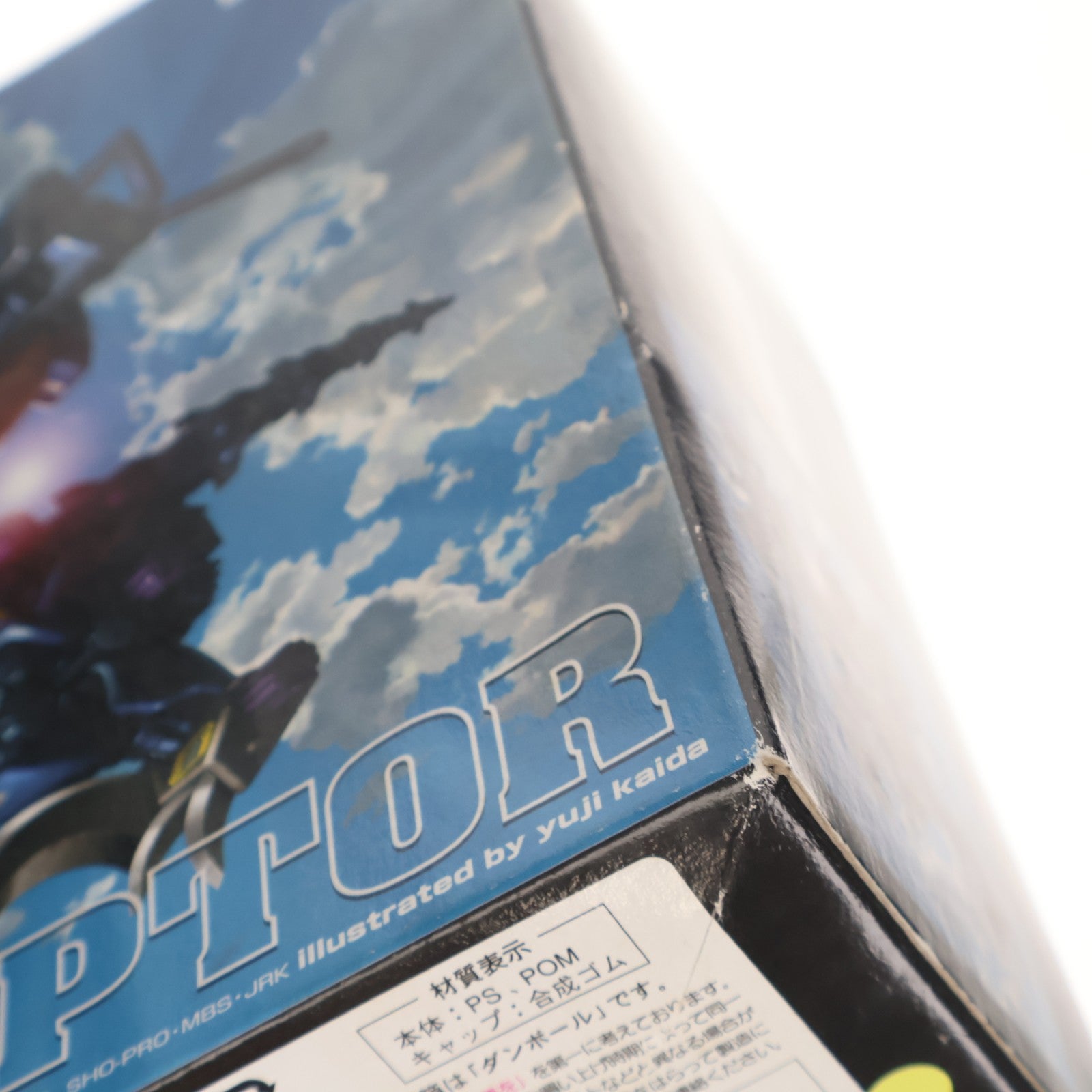 【中古即納】[PTM] 1/72 DRZ-08 レイヴェンラプター ZOIDS ゾイド妄想戦記 プラモデル トミー(20030529)