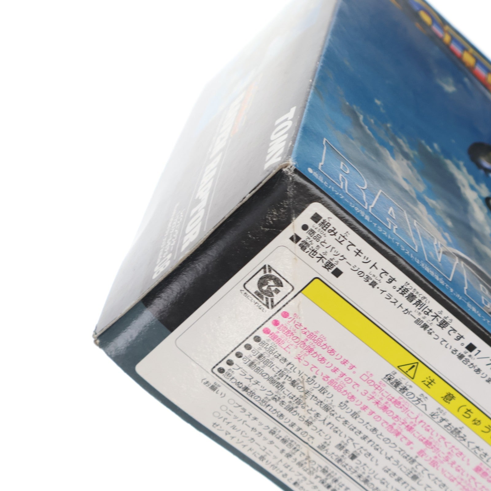 【中古即納】[PTM] 1/72 DRZ-08 レイヴェンラプター ZOIDS ゾイド妄想戦記 プラモデル トミー(20030529)