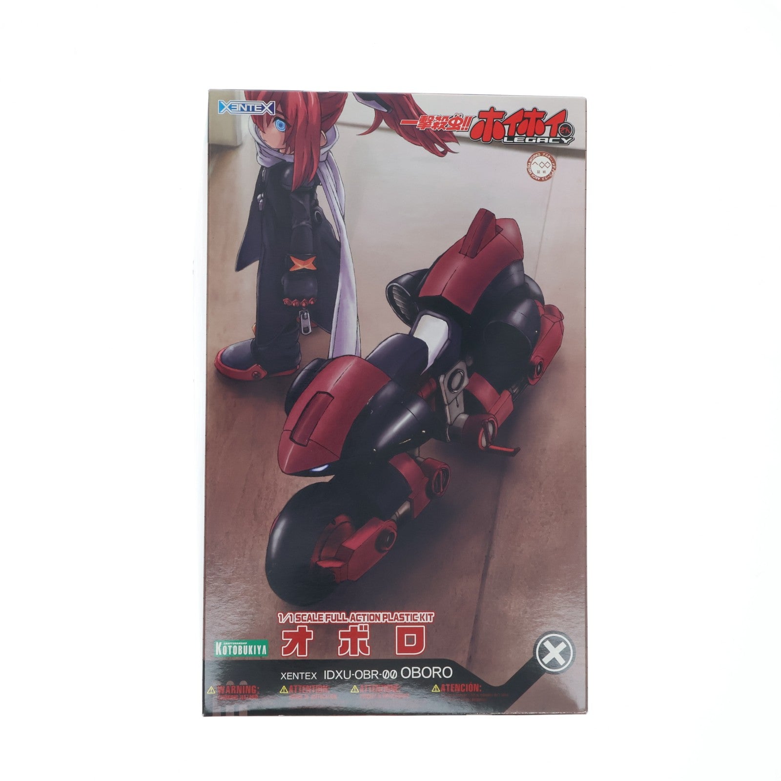 【中古即納】[PTM] 1/1 オボロ 一撃殺虫!!ホイホイさん LEGACY プラモデル(KP119) コトブキヤ(20100928)