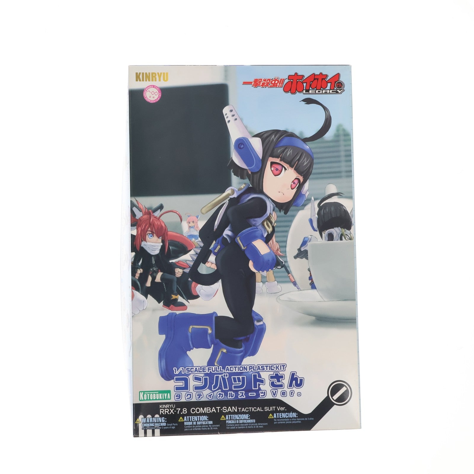 【中古即納】[PTM] 1/1 コンバットさん～タクティカルスーツVer.～ 一撃殺虫!!ホイホイさん LEGACY プラモデル(KP138) コトブキヤ(20101021)