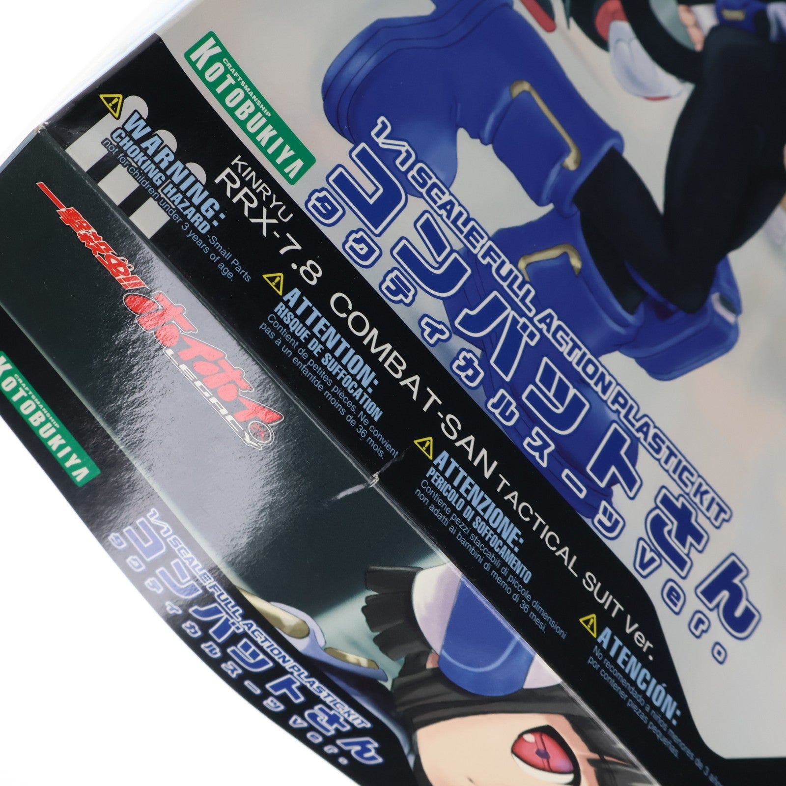 【中古即納】[PTM] 1/1 コンバットさん～タクティカルスーツVer.～ 一撃殺虫!!ホイホイさん LEGACY プラモデル(KP138) コトブキヤ(20101021)