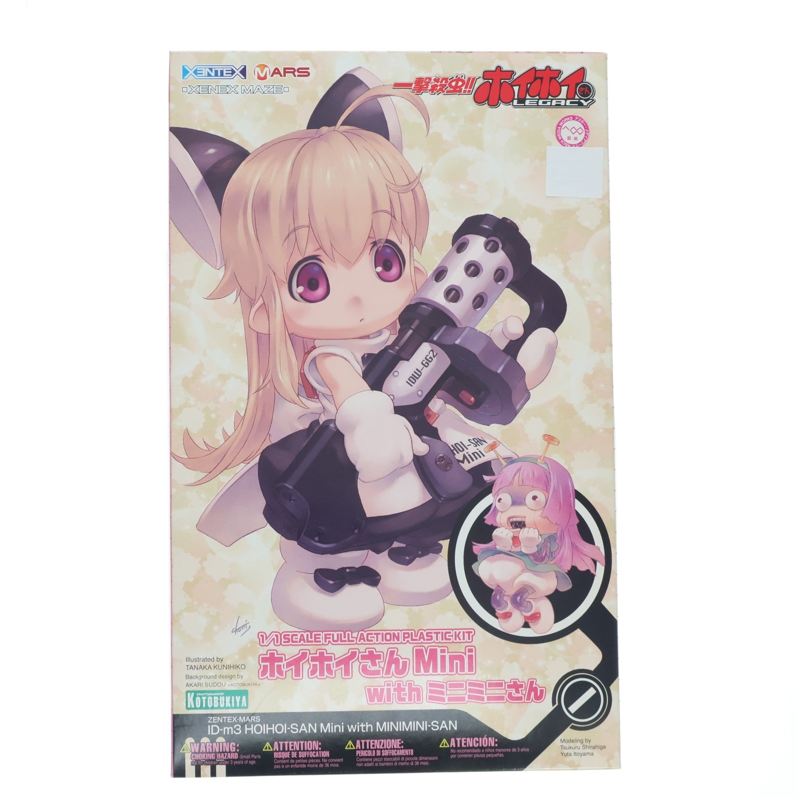 【中古即納】[PTM] 1/1 ホイホイさんMini with ミニミニさん 一撃殺虫!!ホイホイさんLEGACY プラモデル(KP290) コトブキヤ(20130828)