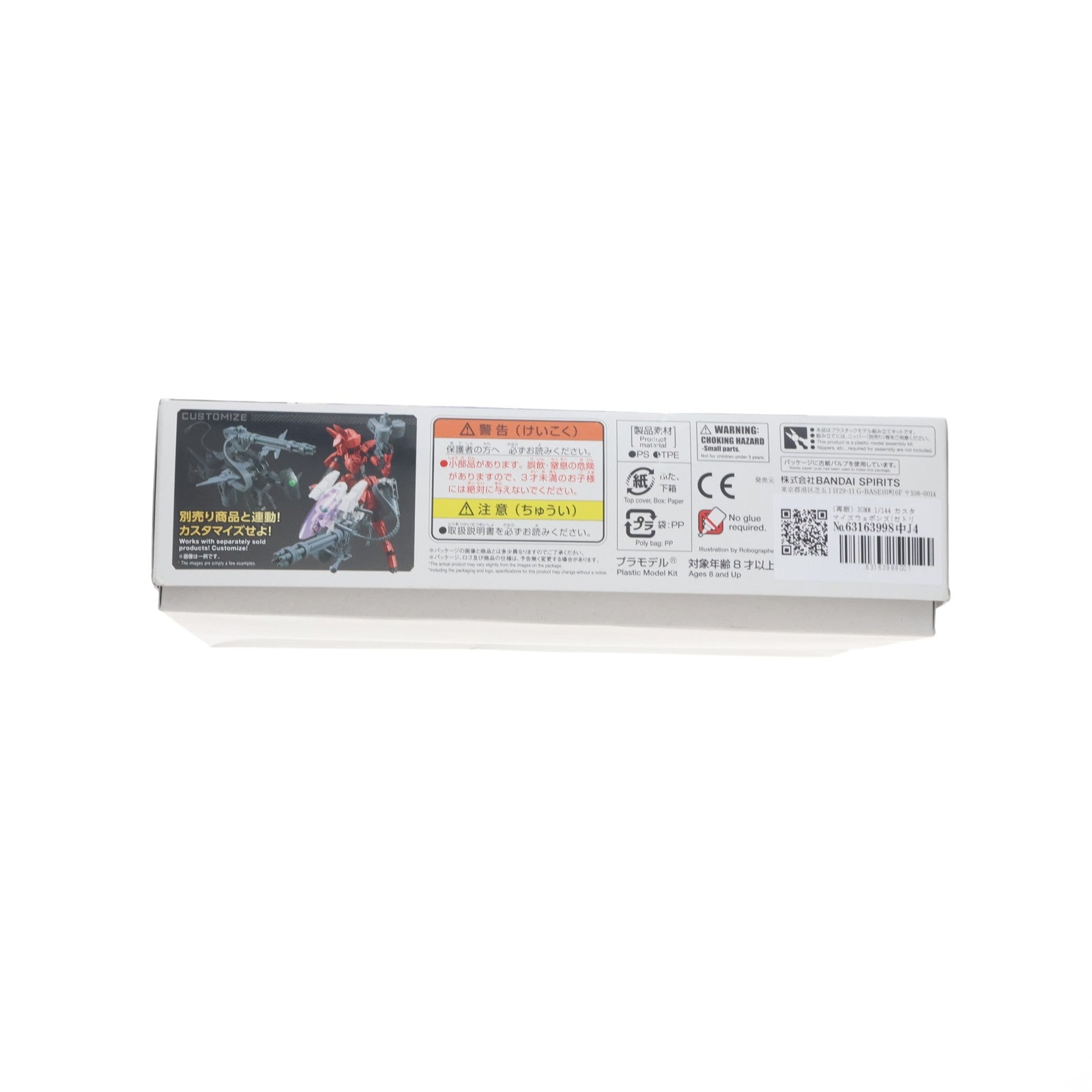 【中古即納】[PTM] (再販) 30MM 1/144 カスタマイズウェポンズ(ガトリングユニット) 30 MINUTES MISSIONS(サーティミニッツミッションズ) プラモデル用アクセサリ(5063709) バンダイスピリッツ(20240907)