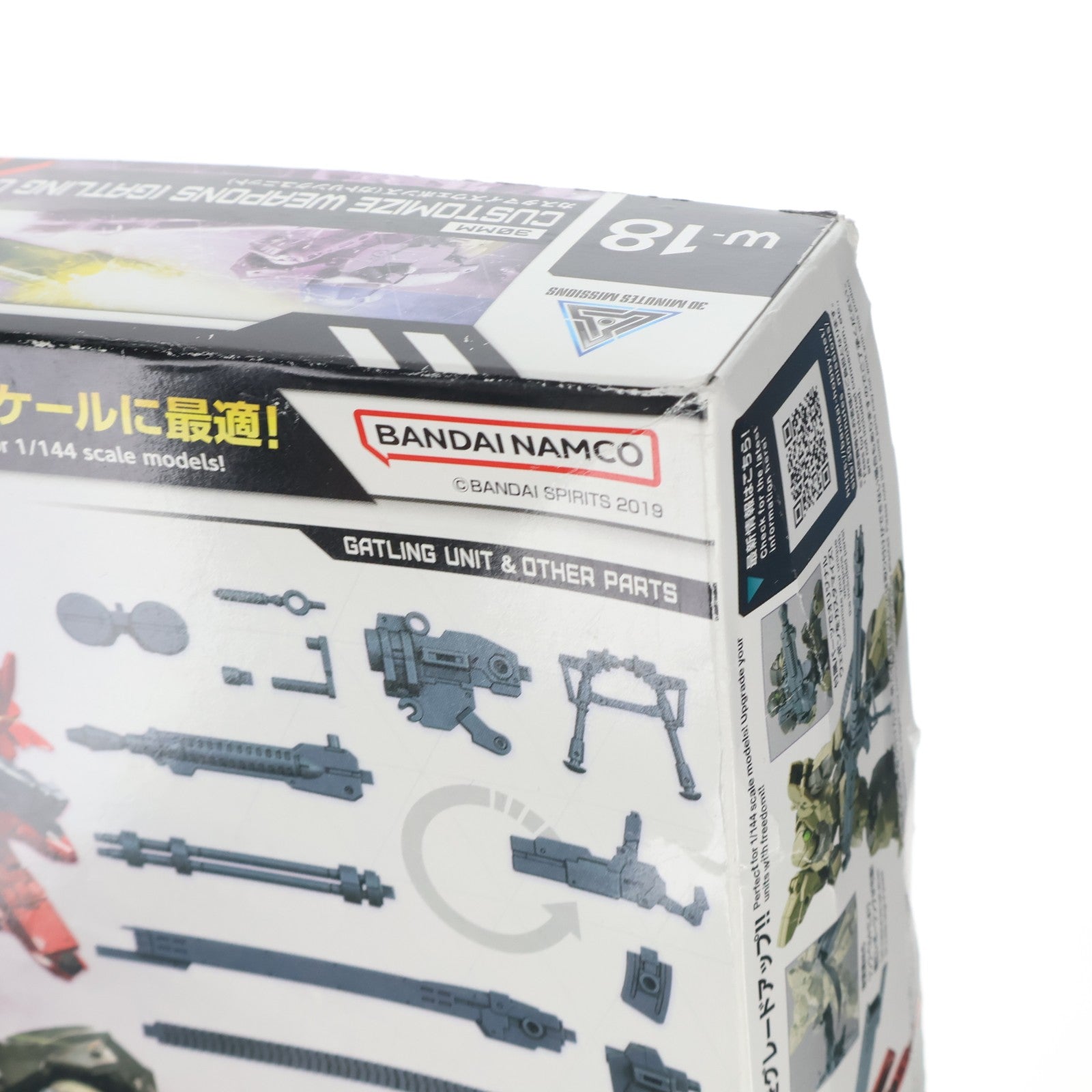 【中古即納】[PTM] (再販) 30MM 1/144 カスタマイズウェポンズ(ガトリングユニット) 30 MINUTES MISSIONS(サーティミニッツミッションズ) プラモデル用アクセサリ(5063709) バンダイスピリッツ(20240907)
