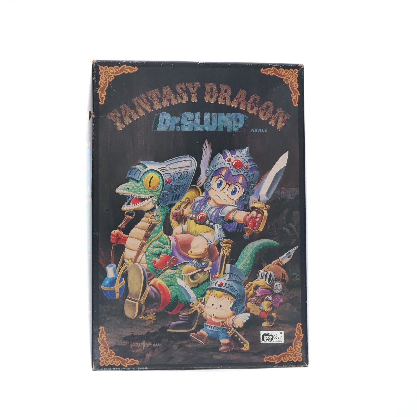 【中古即納】[PTM] ファンタジードラゴン Dr.スランプ アラレちゃん シリーズ No.17 プラモデル(36327) バンダイ(19991231)