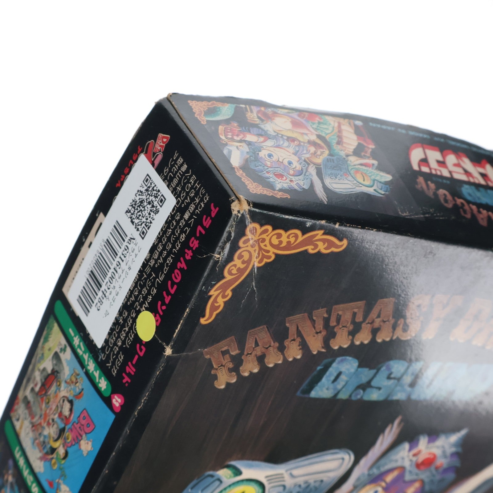【中古即納】[PTM] ファンタジードラゴン Dr.スランプ アラレちゃん シリーズ No.17 プラモデル(36327) バンダイ(19991231)