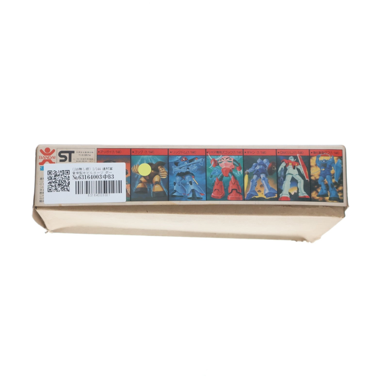 【中古即納】[PTM] (JAN無し版) 1/144 連邦軍量産型モビルスーツ ボール 機動戦士ガンダム ベストメカコレクション No.26 プラモデル(36244) バンダイ(19991231)