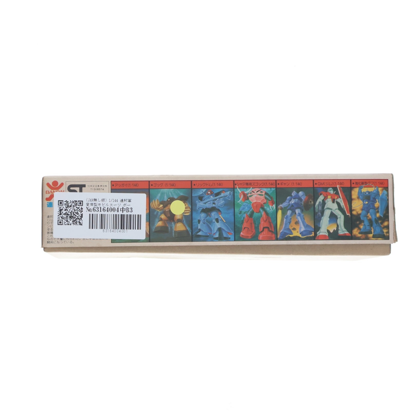 【中古即納】[PTM] (JAN無し版) 1/144 連邦軍量産型モビルスーツ ボール 機動戦士ガンダム ベストメカコレクション No.26 プラモデル(36244) バンダイ(19991231)
