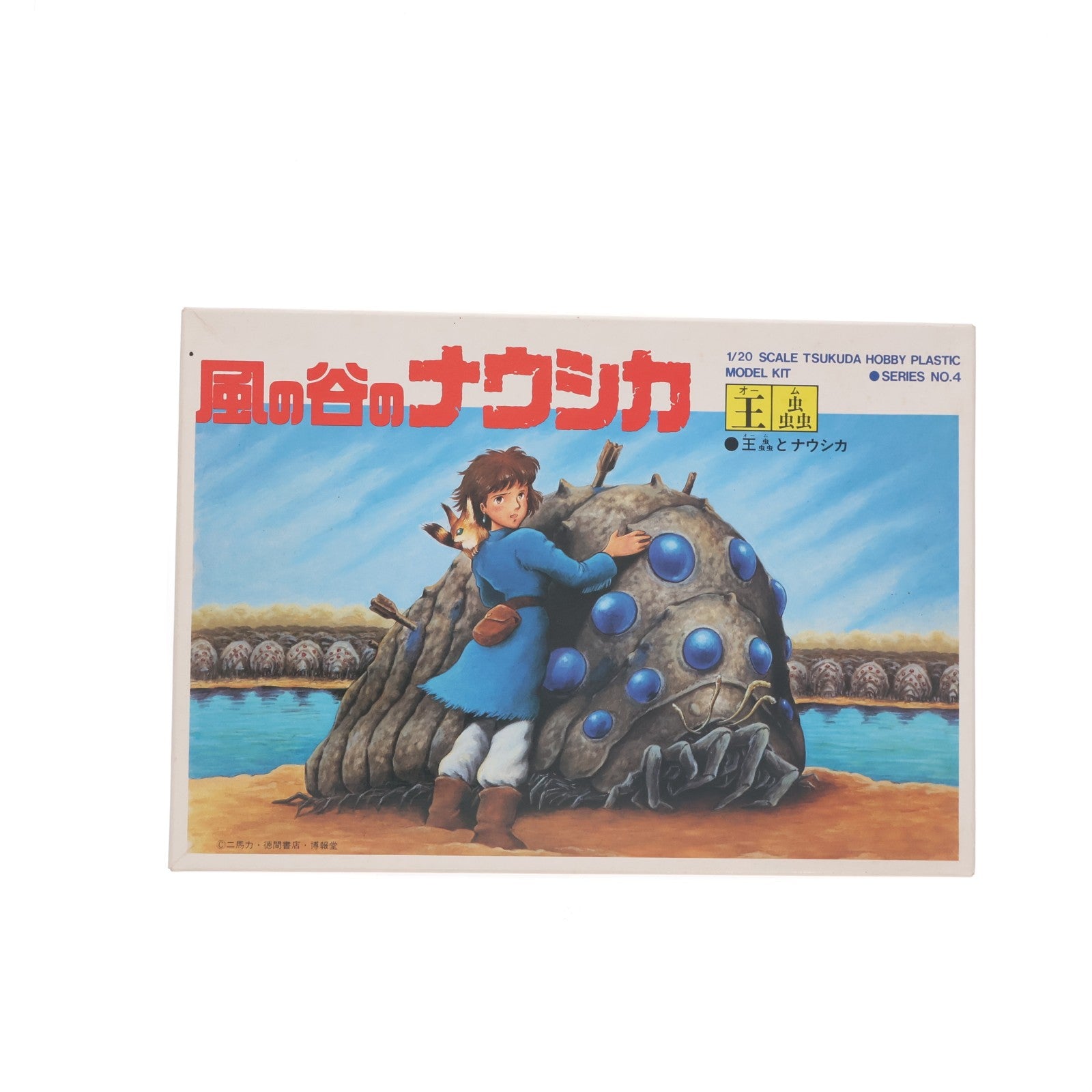 【中古即納】[PTM] (JAN無し版) 1/20 王蟲とナウシカ 風の谷のナウシカ シリーズNo.4 プラモデル(N004) ツクダ(19991231)
