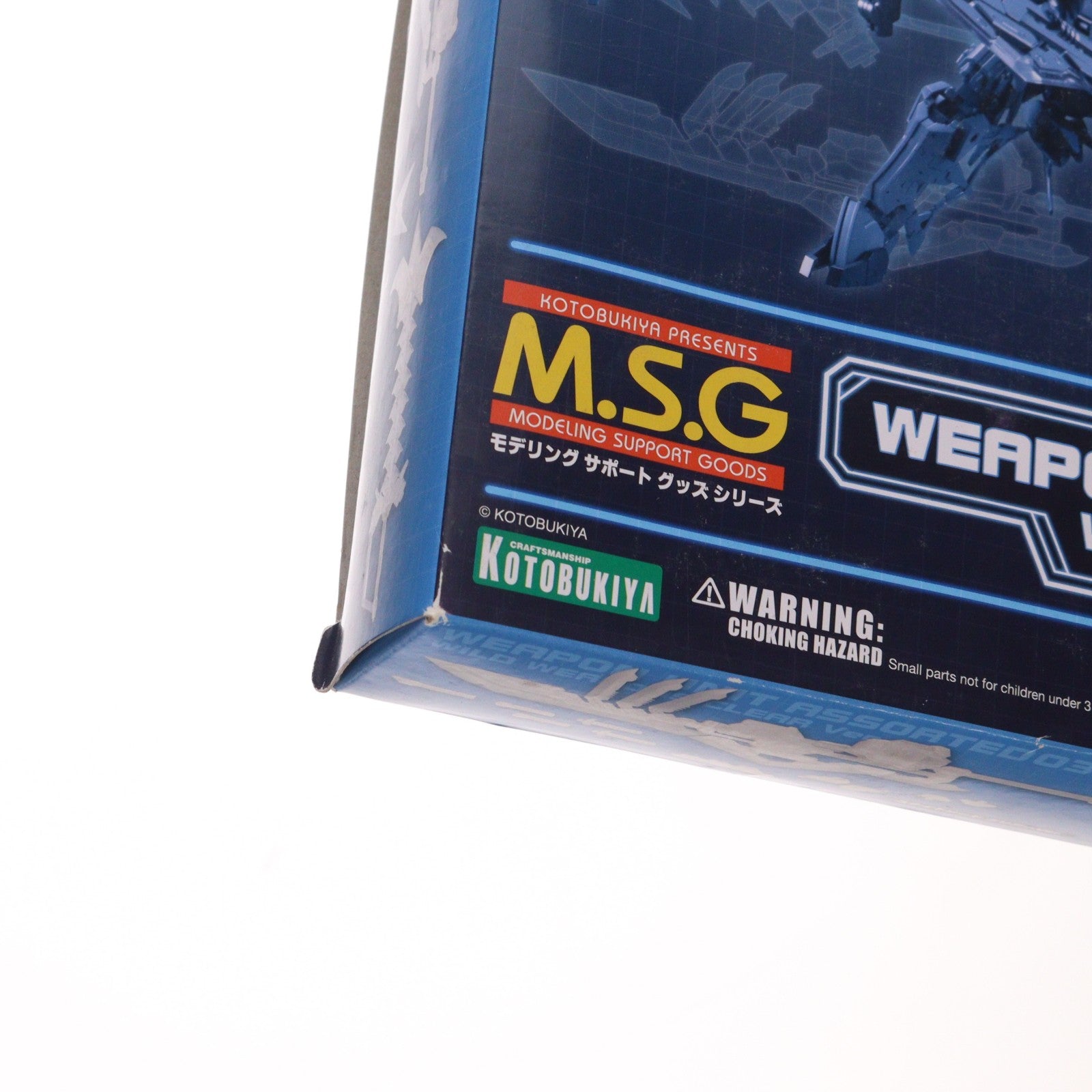 【中古即納】[PTM] M.S.G モデリングサポートグッズ ウェポンユニットアソート03 ワイルドセット クリアー Ver. プラモデル用アクセサリ(MW103) コトブキヤ(20171220)