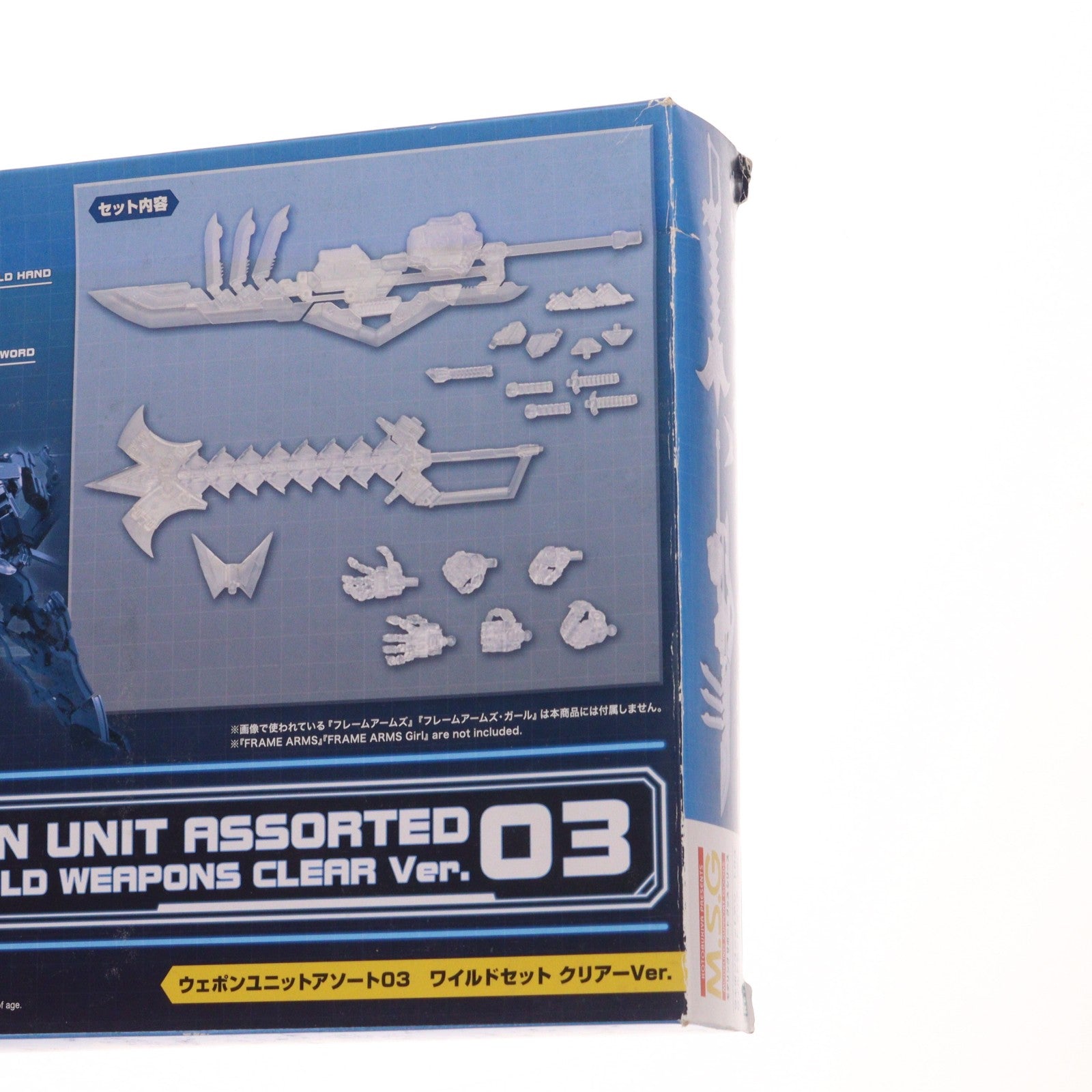 【中古即納】[PTM] M.S.G モデリングサポートグッズ ウェポンユニットアソート03 ワイルドセット クリアー Ver. プラモデル用アクセサリ(MW103) コトブキヤ(20171220)