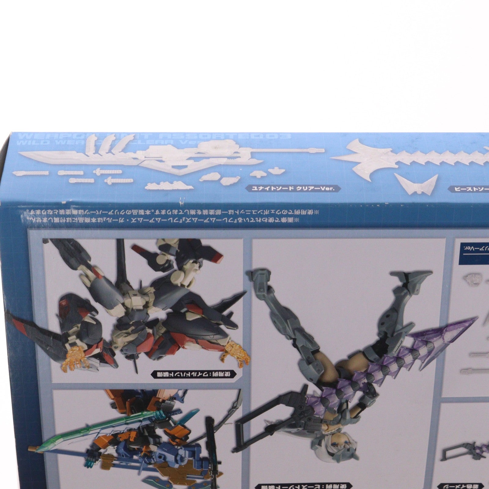 【中古即納】[PTM] M.S.G モデリングサポートグッズ ウェポンユニットアソート03 ワイルドセット クリアー Ver. プラモデル用アクセサリ(MW103) コトブキヤ(20171220)