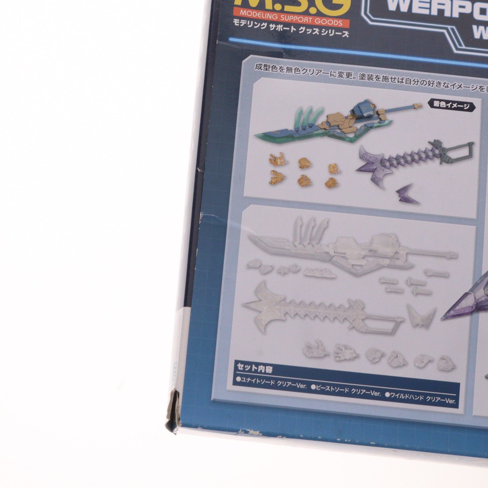 【中古即納】[PTM] M.S.G モデリングサポートグッズ ウェポンユニットアソート03 ワイルドセット クリアー Ver. プラモデル用アクセサリ(MW103) コトブキヤ(20171220)