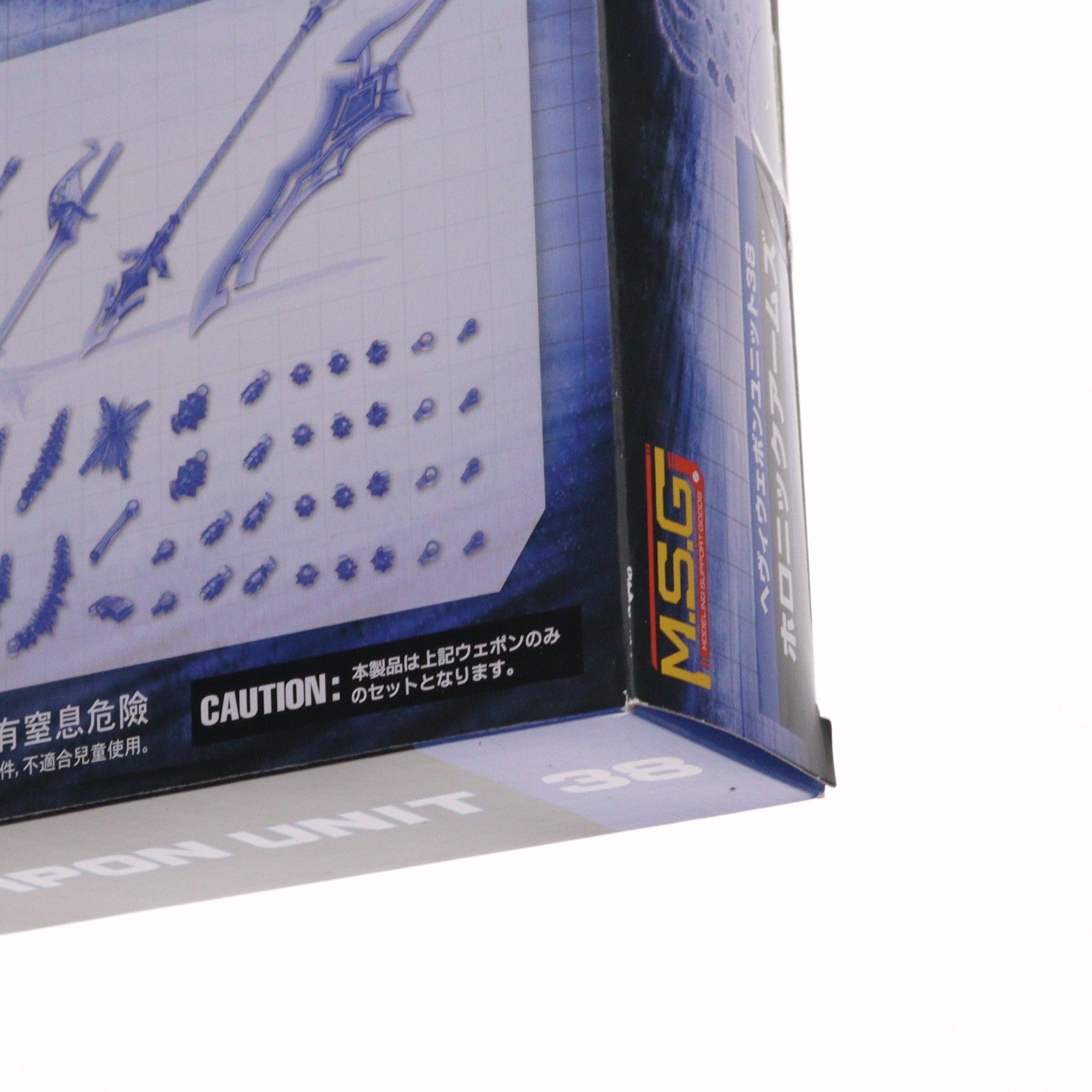 【中古即納】[PTM] M.S.G モデリングサポートグッズ ヘヴィウェポンユニット38 ホロニックアームズ プラモデル用アクセサリ(MH38) コトブキヤ(20240519)