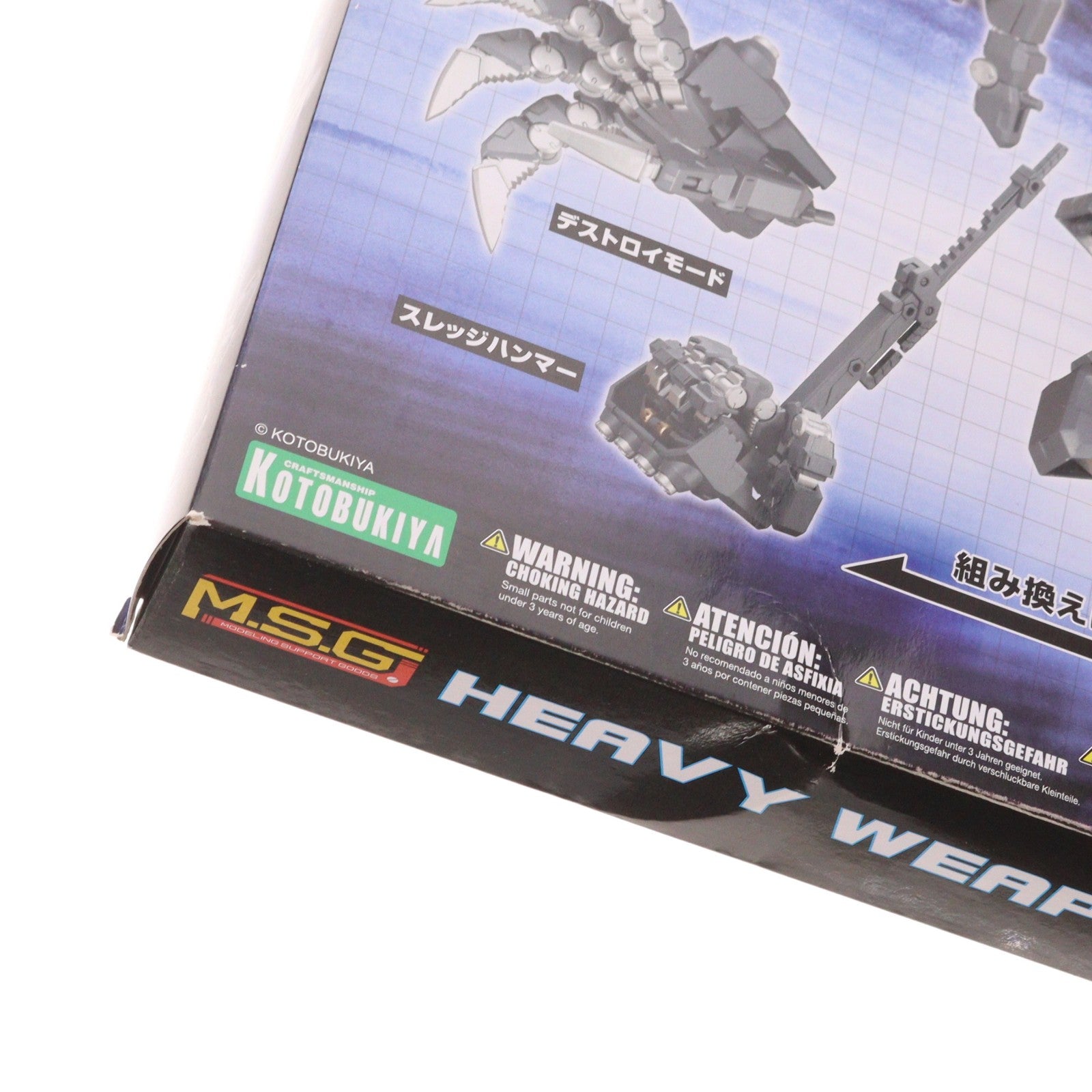 【中古即納】[PTM] M.S.G モデリングサポートグッズ ヘヴィウェポンユニット 16 オーバードマニピュレーター プラモデル用アクセサリ(MH16) コトブキヤ(20190731)