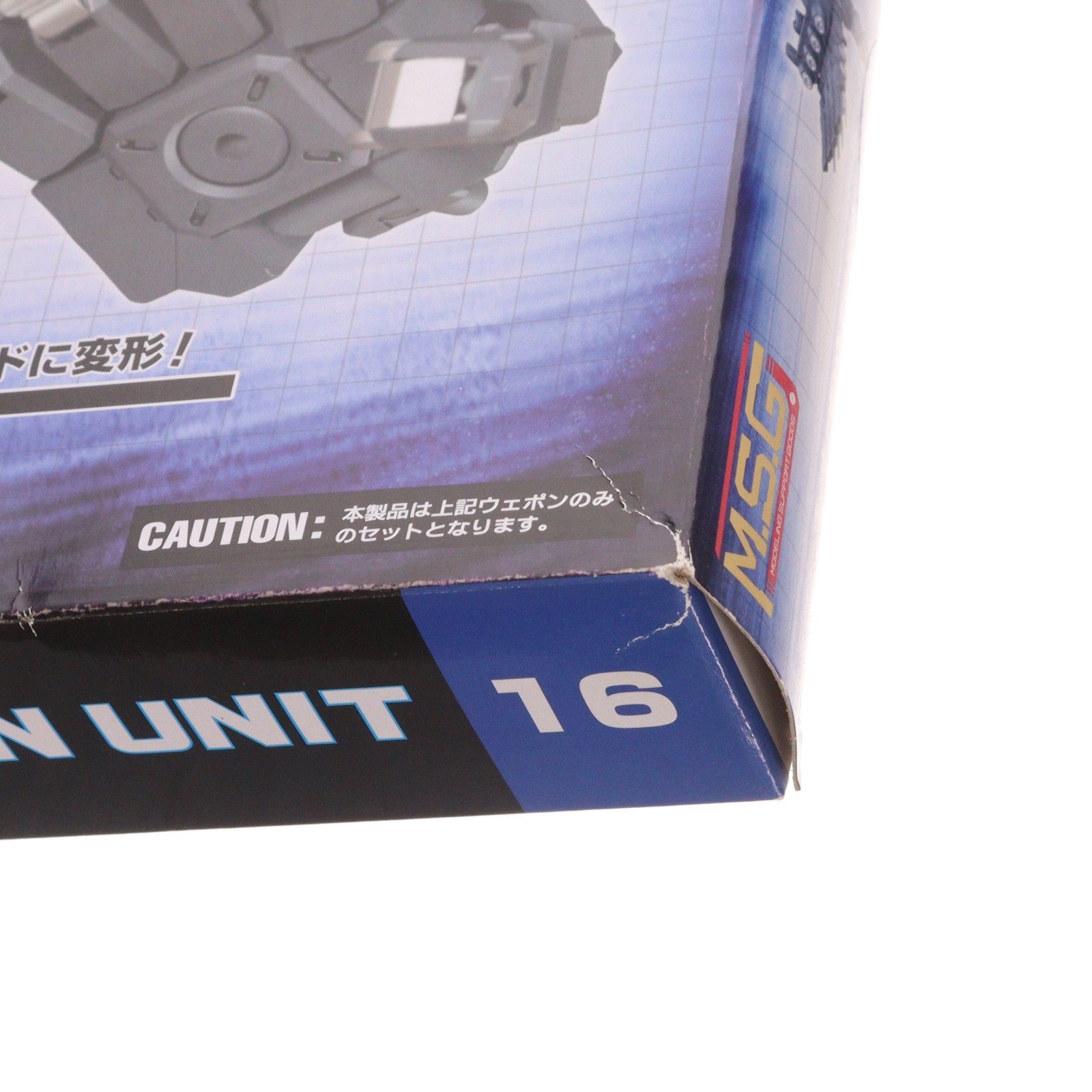 【中古即納】[PTM] M.S.G モデリングサポートグッズ ヘヴィウェポンユニット 16 オーバードマニピュレーター プラモデル用アクセサリ(MH16) コトブキヤ(20190731)