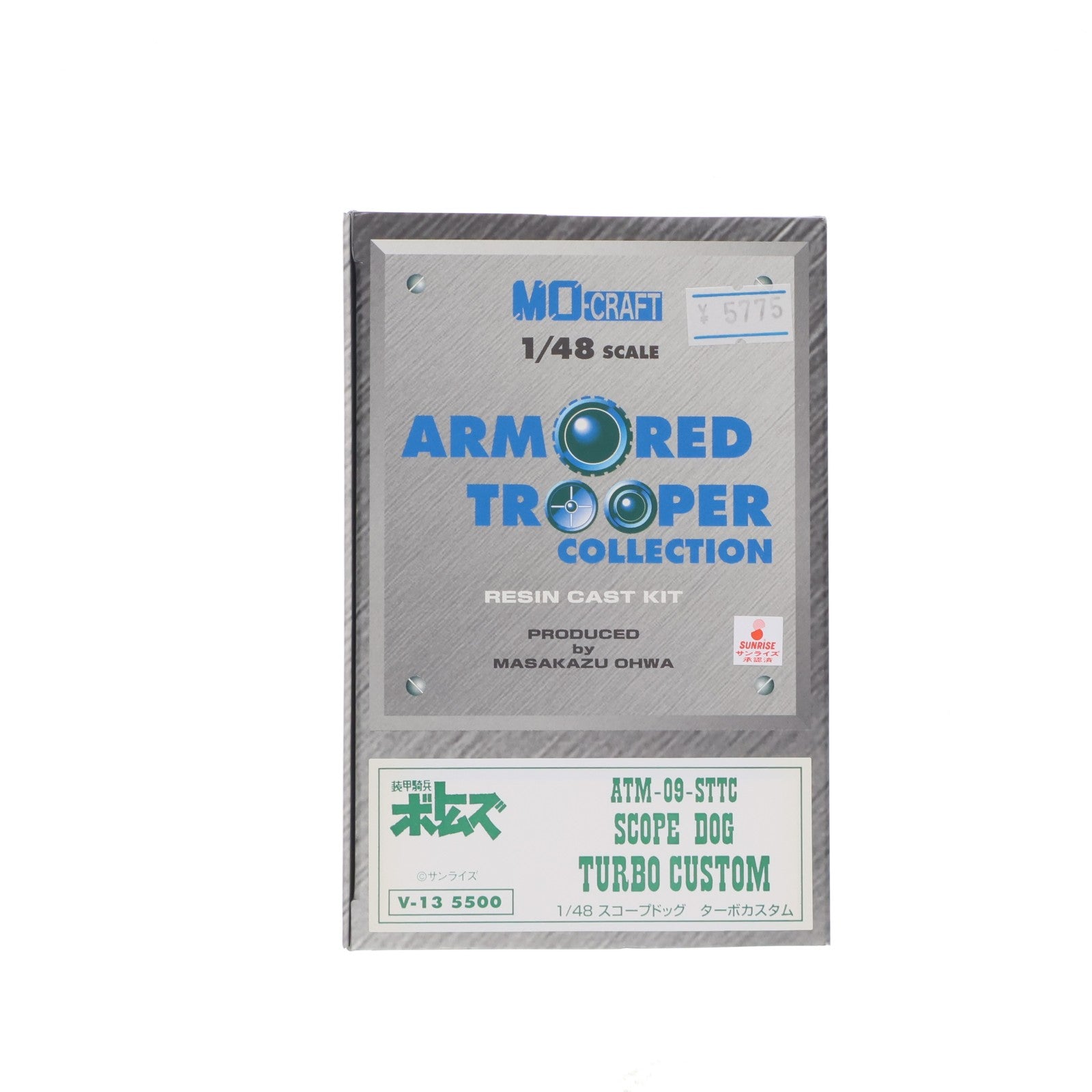 【中古即納】[PTM] アーマードトルーパーコレクション 1/48 ATM-09-STTC スコープドッグ ターボカスタム 装甲騎兵ボトムズ レジンキャストキット プラモデル(V-13) MO-CRAFT(エムオークラフト)(20220328)