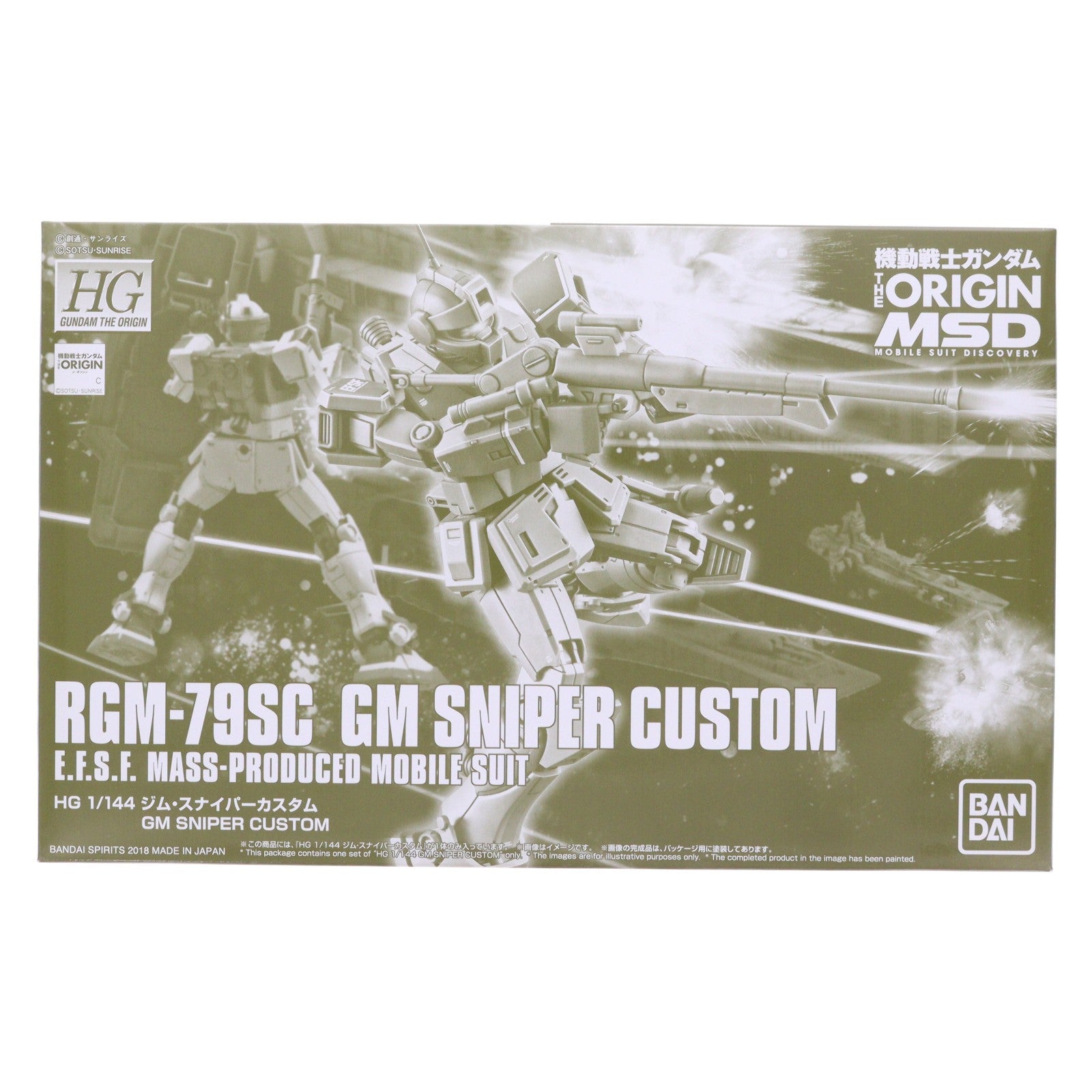 【中古即納】[PTM] プレミアムバンダイ限定 HG 1/144 RGM-79SC ジム・スナイパーカスタム 機動戦士ガンダム THE ORIGIN MSD(ジ・オリジン MDS) プラモデル(5058248) バンダイスピリッツ(20191125)