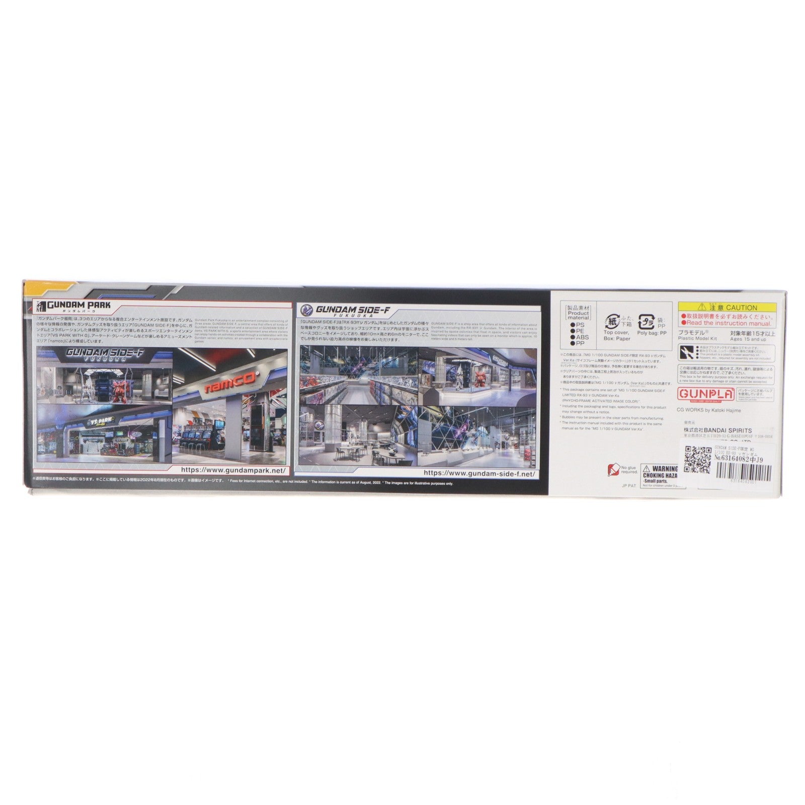【中古即納】[PTM] GUNDAM SIDE-F限定 MG 1/100 RX-93 νガンダム Ver.Ka(サイコフレーム発動イメージカラー) 機動戦士ガンダム 逆襲のシャア プラモデル(5063438) バンダイスピリッツ(20220806)