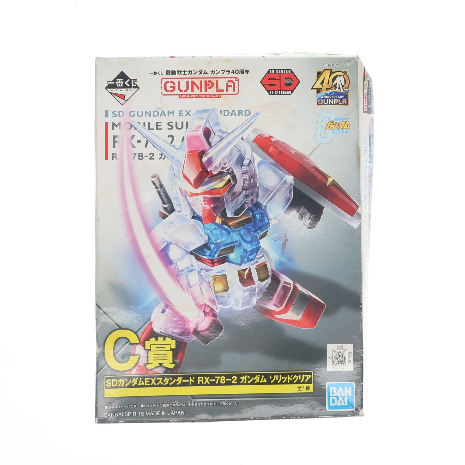 【中古即納】[PTM] C賞 SDガンダムEXスタンダード RX-78-2 ガンダム ソリッドクリア 一番くじ 機動戦士ガンダム ガンプラ40周年 プラモデル プライズ(5060940) バンダイスピリッツ(20200923)