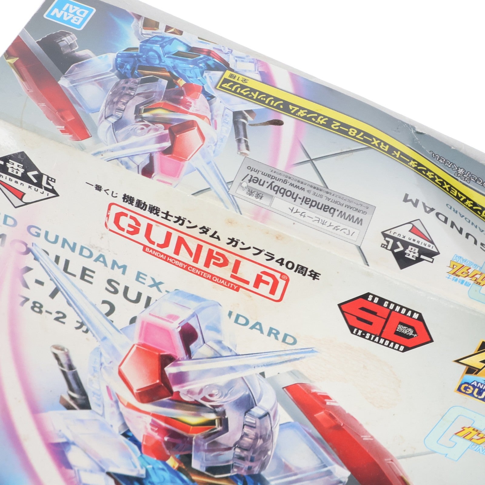 【中古即納】[PTM] C賞 SDガンダムEXスタンダード RX-78-2 ガンダム ソリッドクリア 一番くじ 機動戦士ガンダム ガンプラ40周年 プラモデル プライズ(5060940) バンダイスピリッツ(20200923)